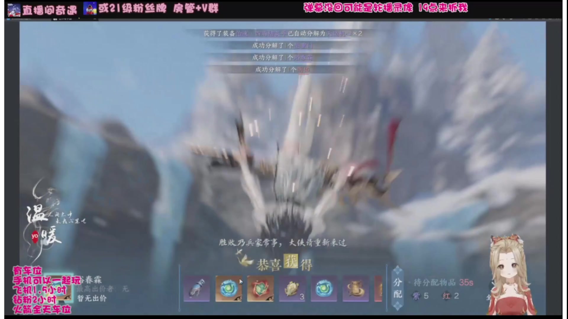 【2024-08-21 04点场】温暖yo：温暖yo️❤️超甜国风美少女