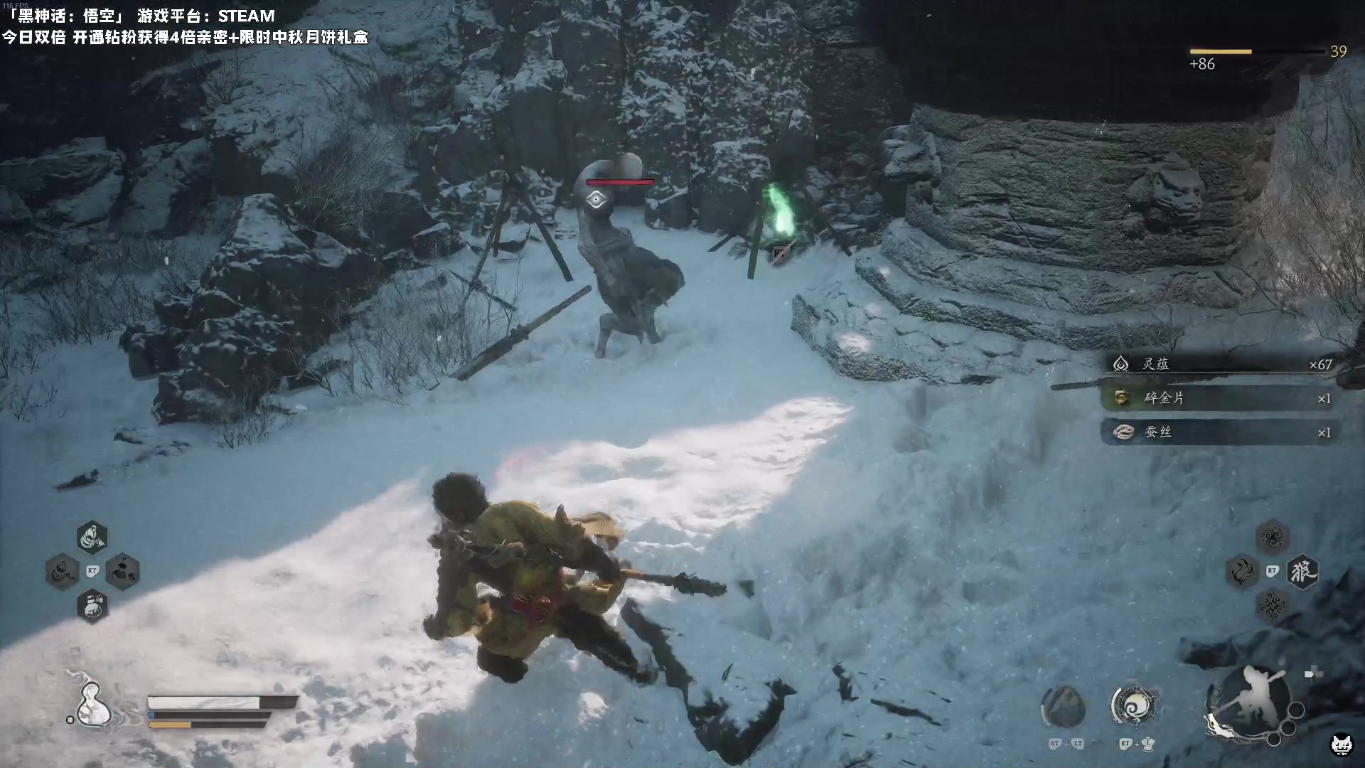 【2024-08-20 23点场】老猫CatGames：【Cat】黑神话悟空 开荒！