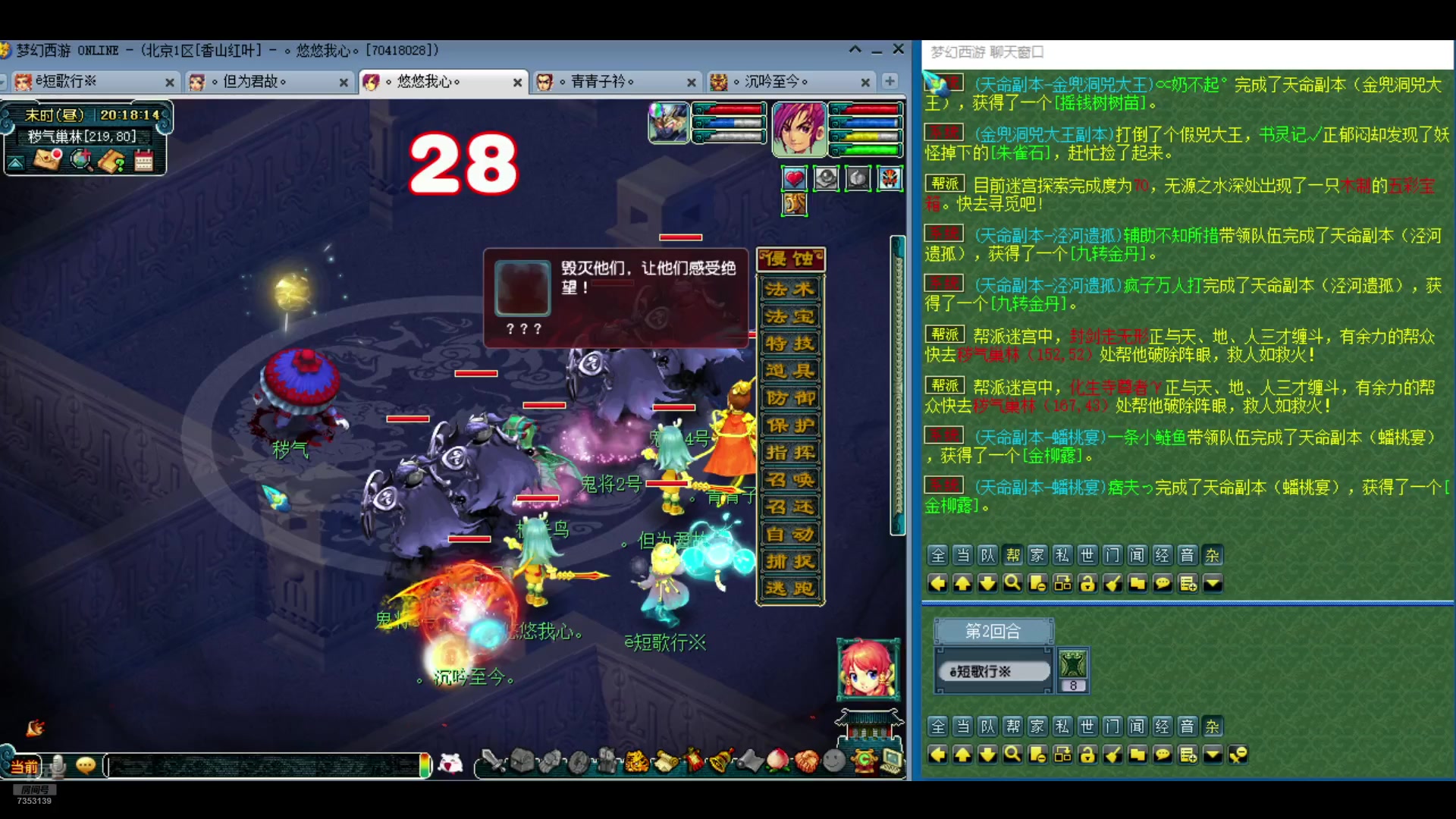 【2024-08-21 19点场】o山星o：这游戏真好玩，人人都玩，我要充钱。