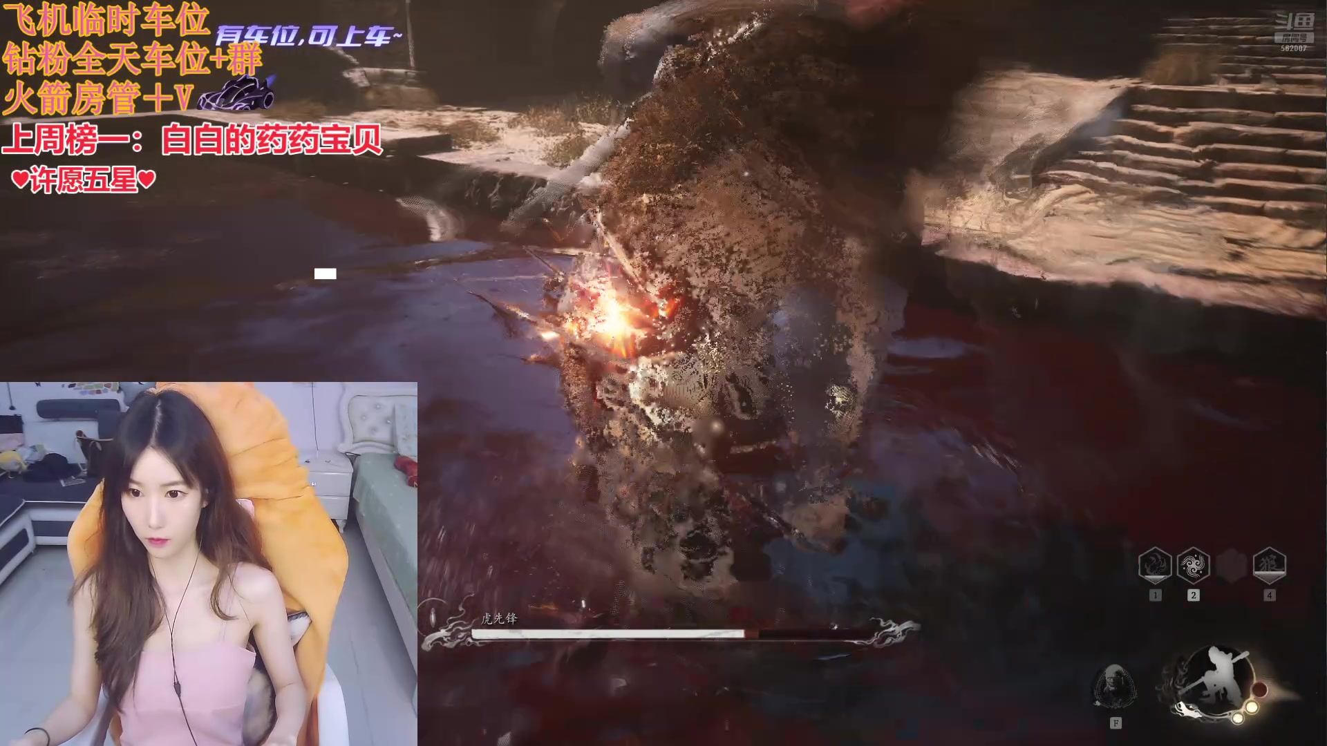 【2024-08-20 22点场】白菇凉：阿白：黑马喽启动