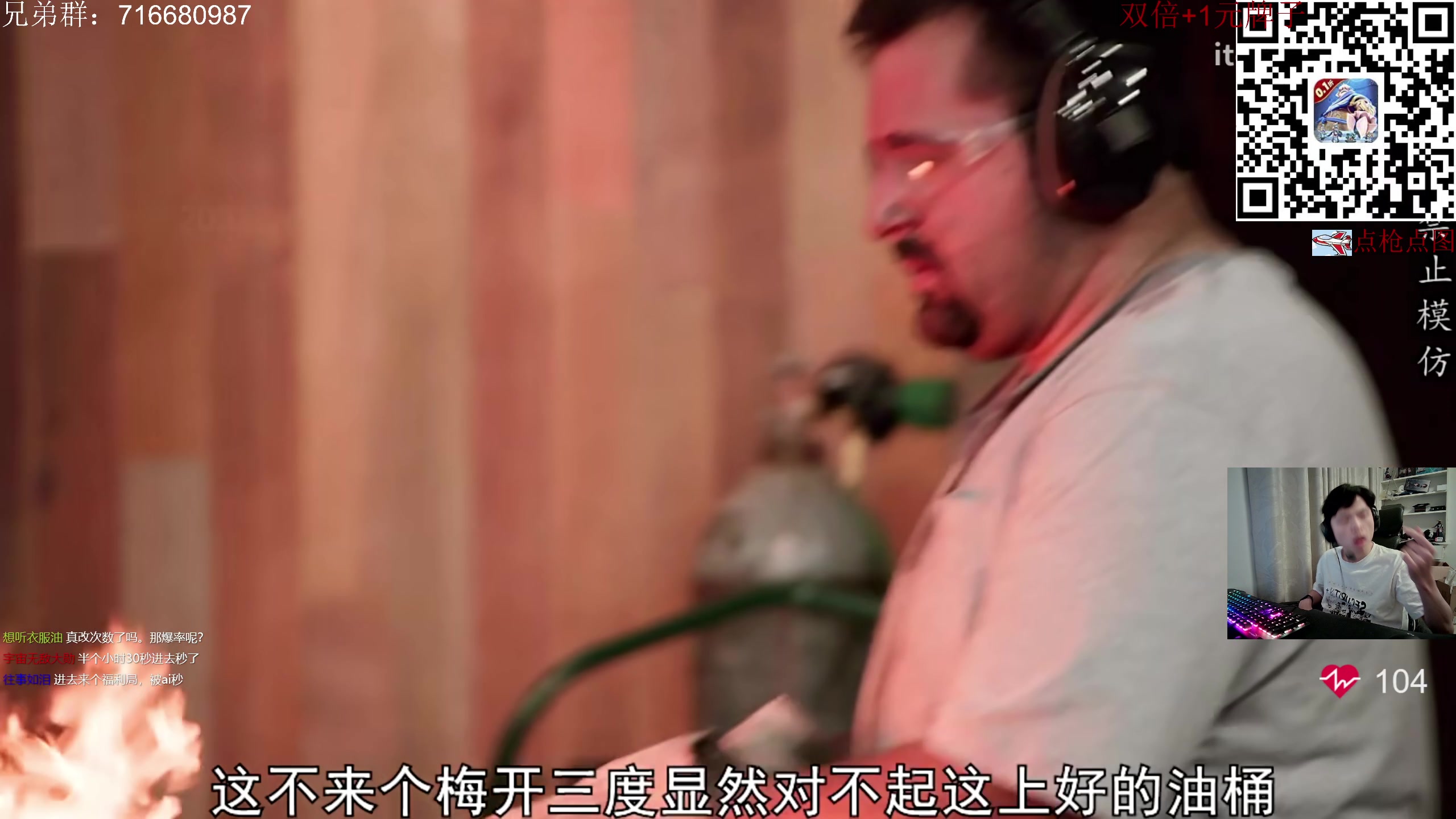 【2024-08-21 02点场】陈浩南丶ABS：最硬核的射击游戏！