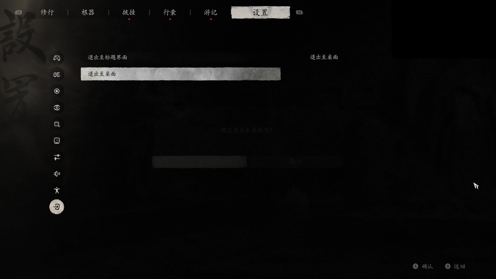 【2024-08-21 21点场】暴走的银剑君丶：银剑君：30岁天才玩家！`