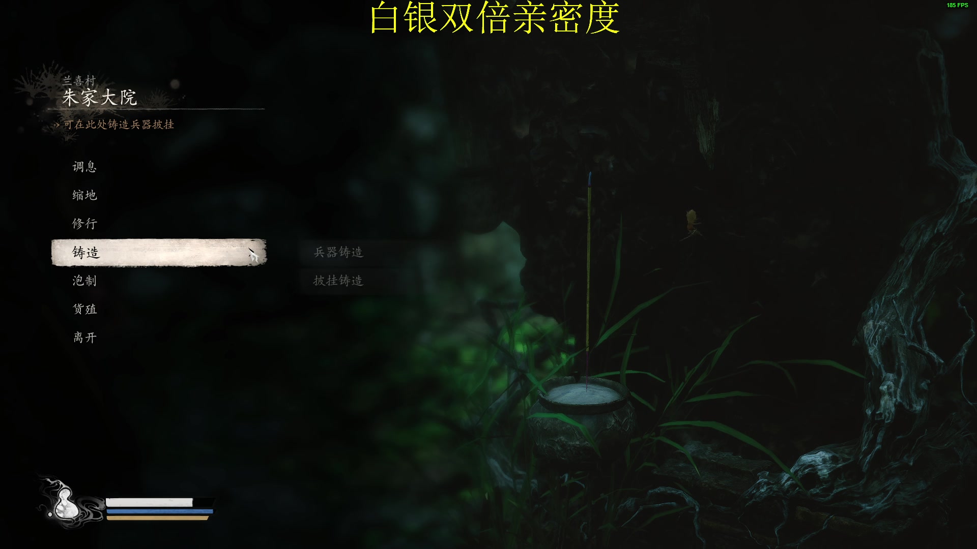 【2024-08-20 22点场】南枫阿i：黑猴 準備啟動!