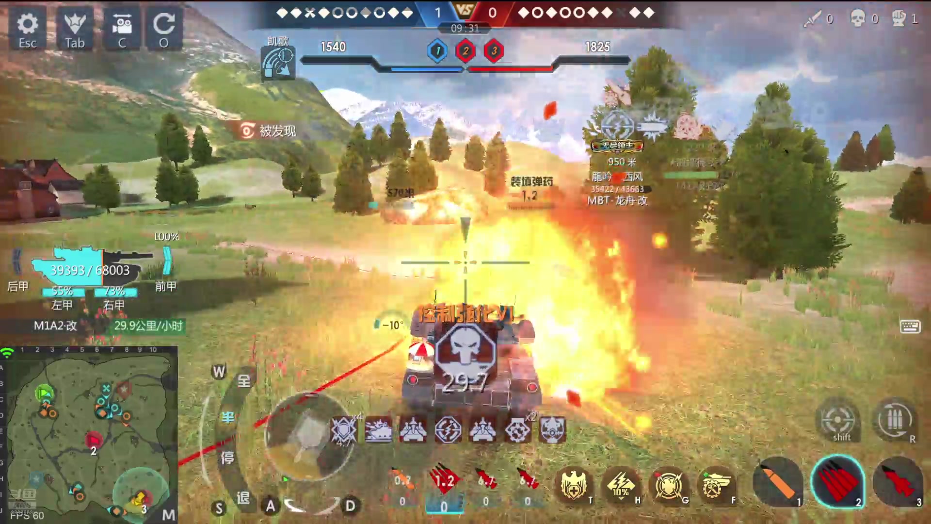 【2024-08-19 13点场】神怒布雷多：神怒布雷多的直播间