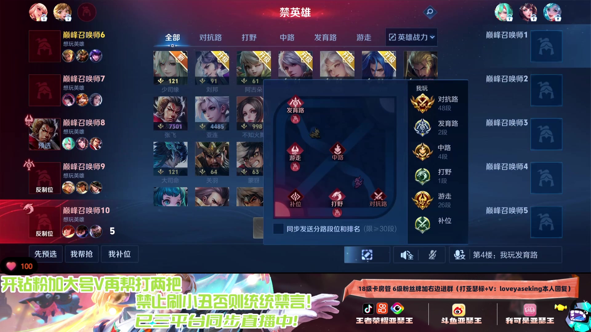 【2024-08-21 19点场】亚瑟王丶Z：国服第一亚瑟巅峰赛冲2400分！