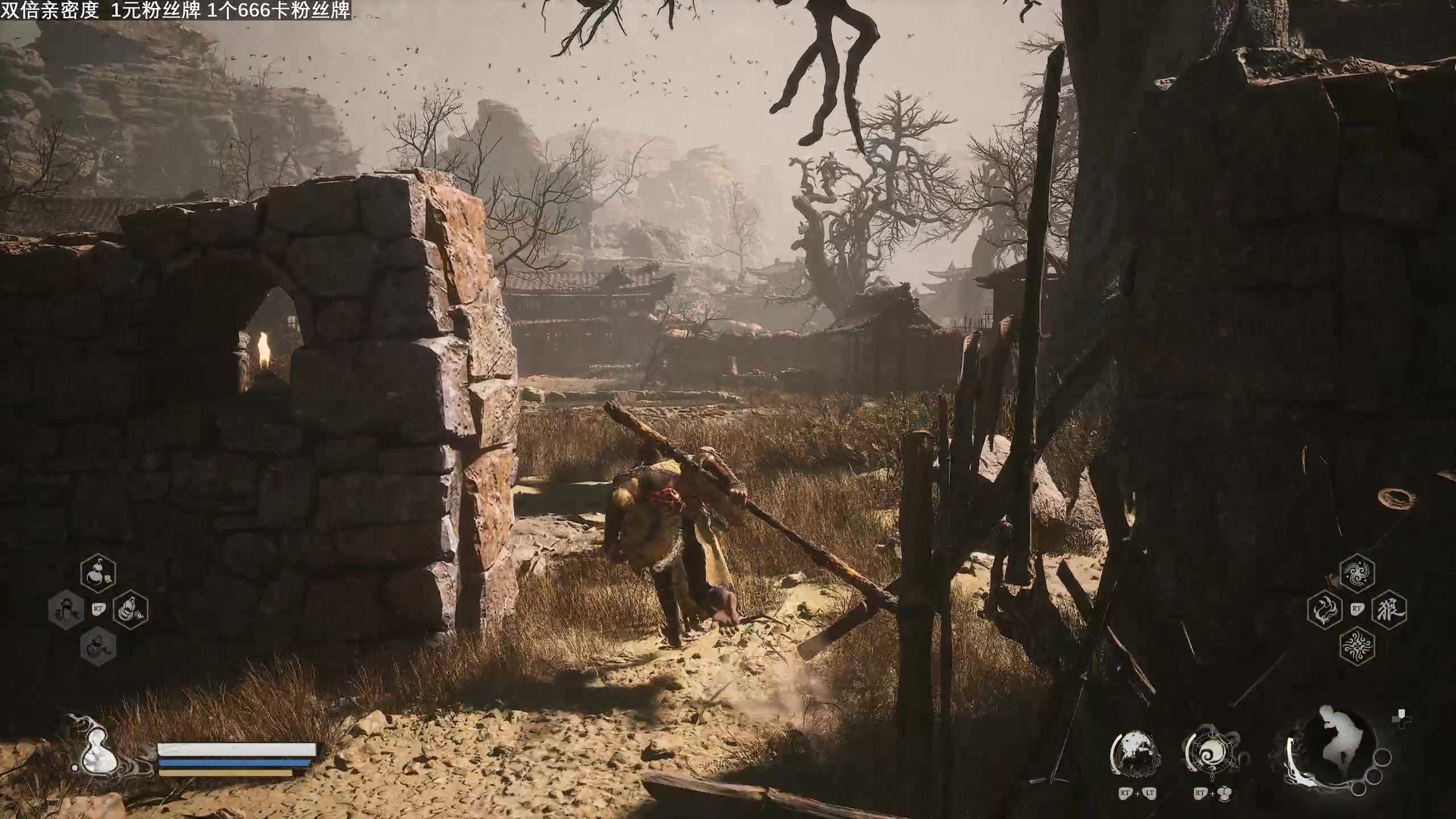 【2024-08-21 10点场】百里浪丶：送黑猴！送手柄！耳机！按摩器！