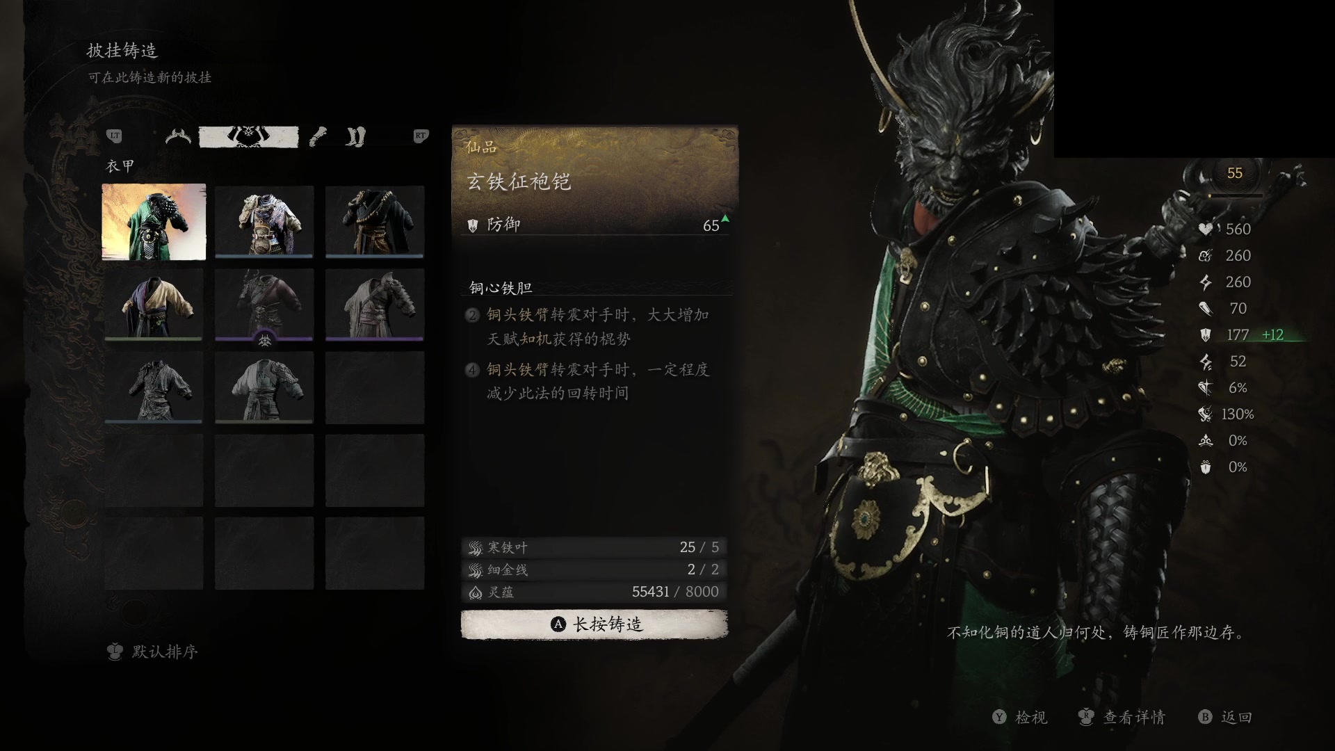 【2024-08-21 20点场】暴走的银剑君丶：银剑君：30岁天才玩家！`