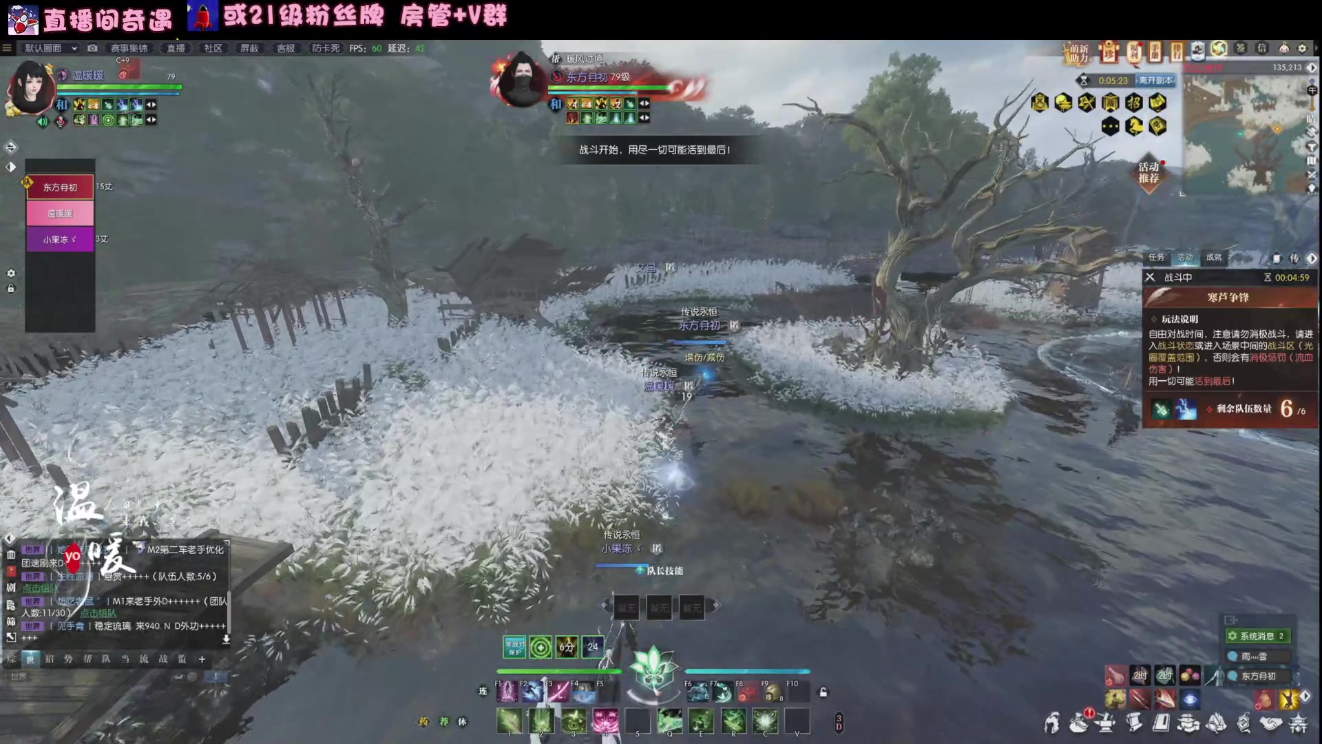 【2024-08-21 18点场】温暖yo：温暖yo️❤️超甜国风美少女