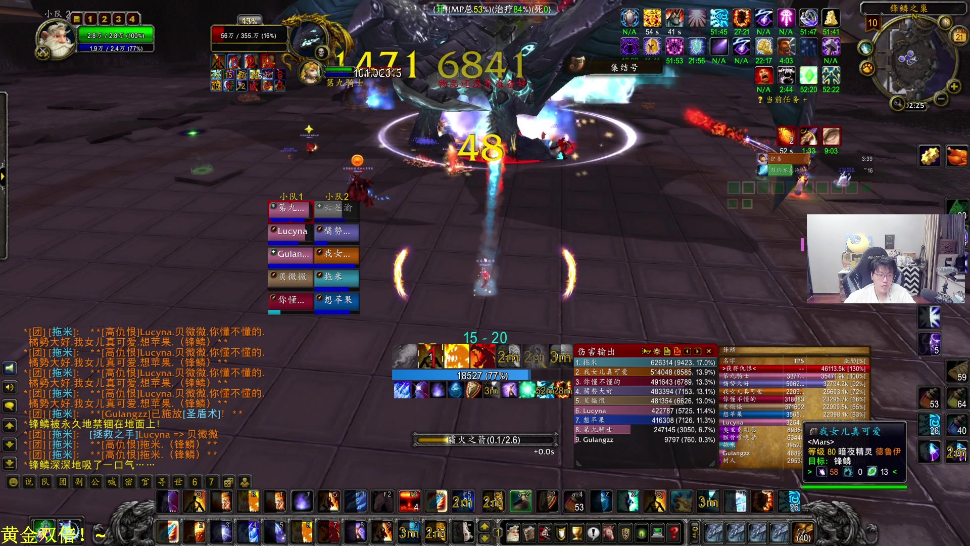 【2024-08-21 01点场】DL丶拖米：联赛结束了想玩什么玩什么！~