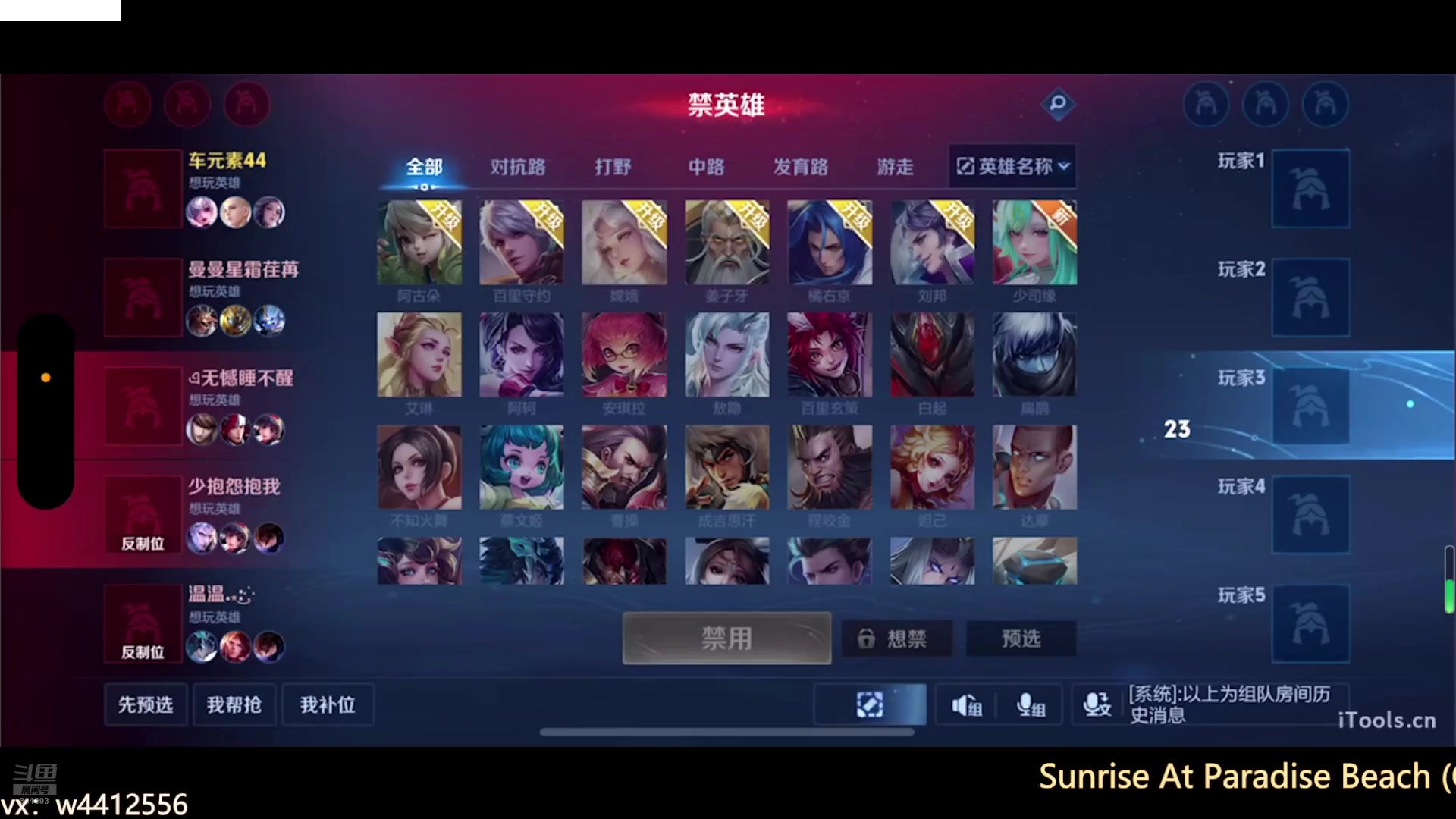【2024-08-21 13点场】小飞Avery：国服小乔：小乔冲百星