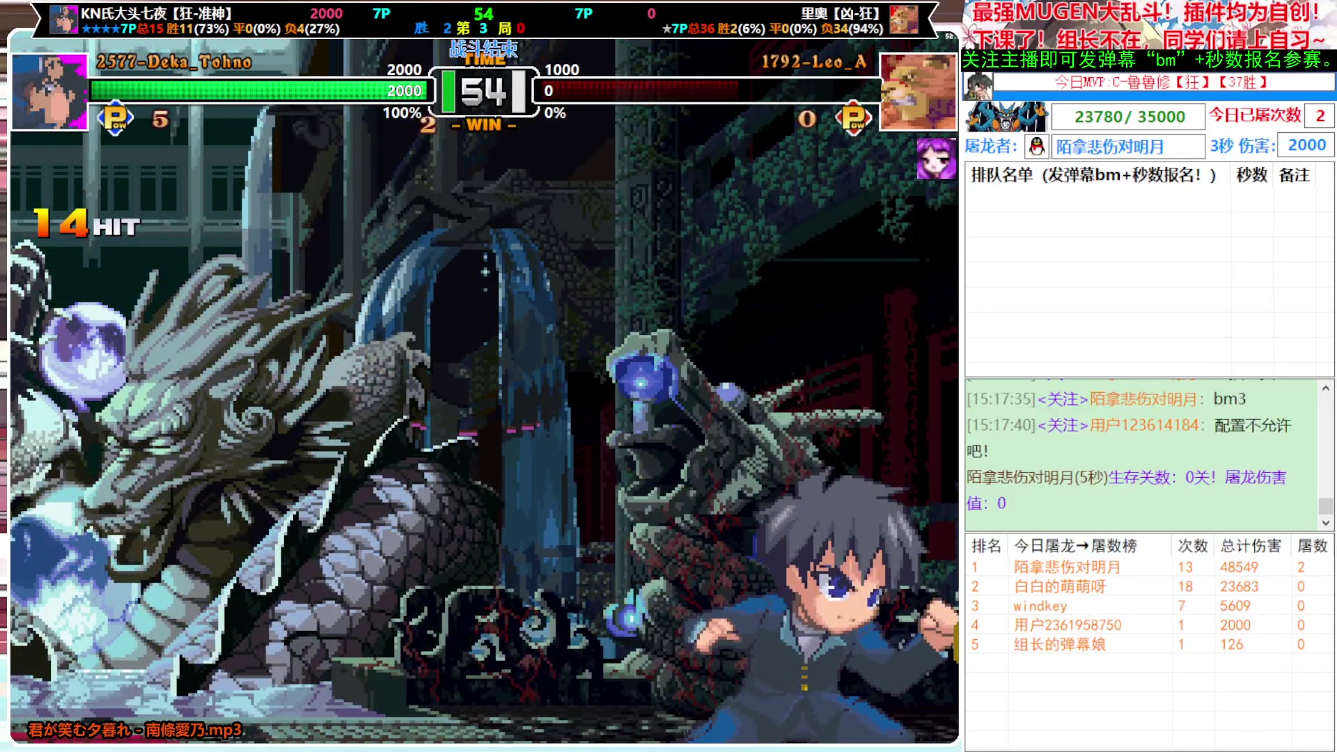 【2024-08-21 14点场】windkey：千人mugen大乱斗！上课了~