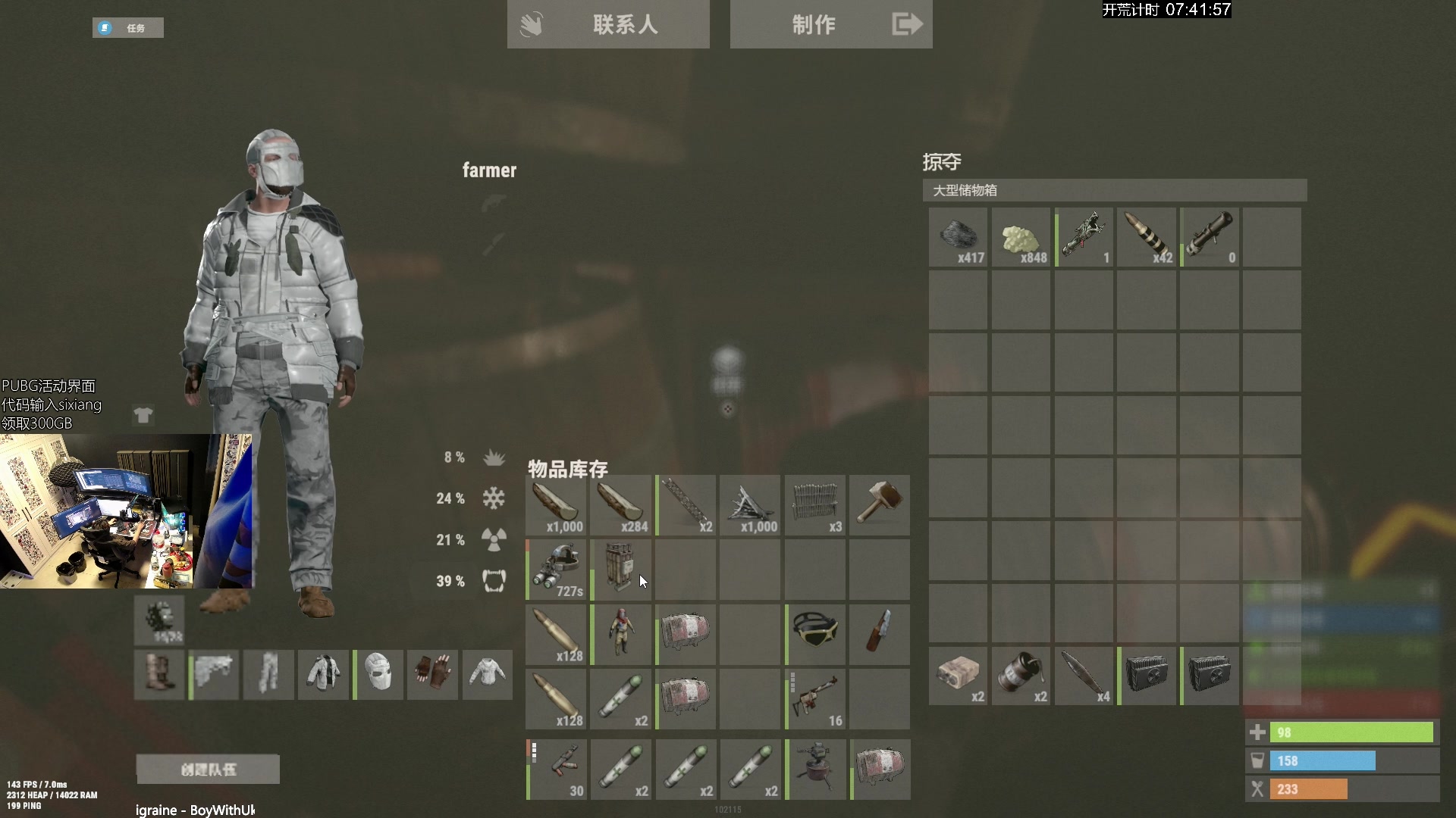 【2024-08-21 22点场】斯祥丶：双倍+1元粉丝牌！独狼三人官服day2!