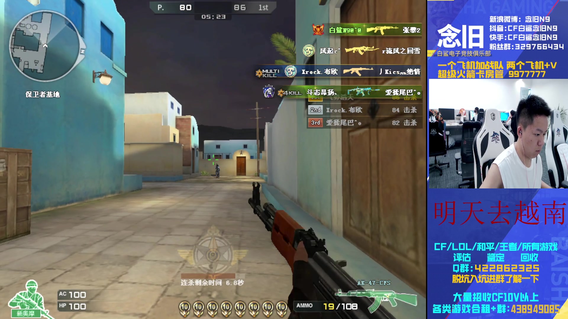 【2024-08-21 14点场】白鲨念旧N9：黄金双倍，0.1元卡粉丝牌！