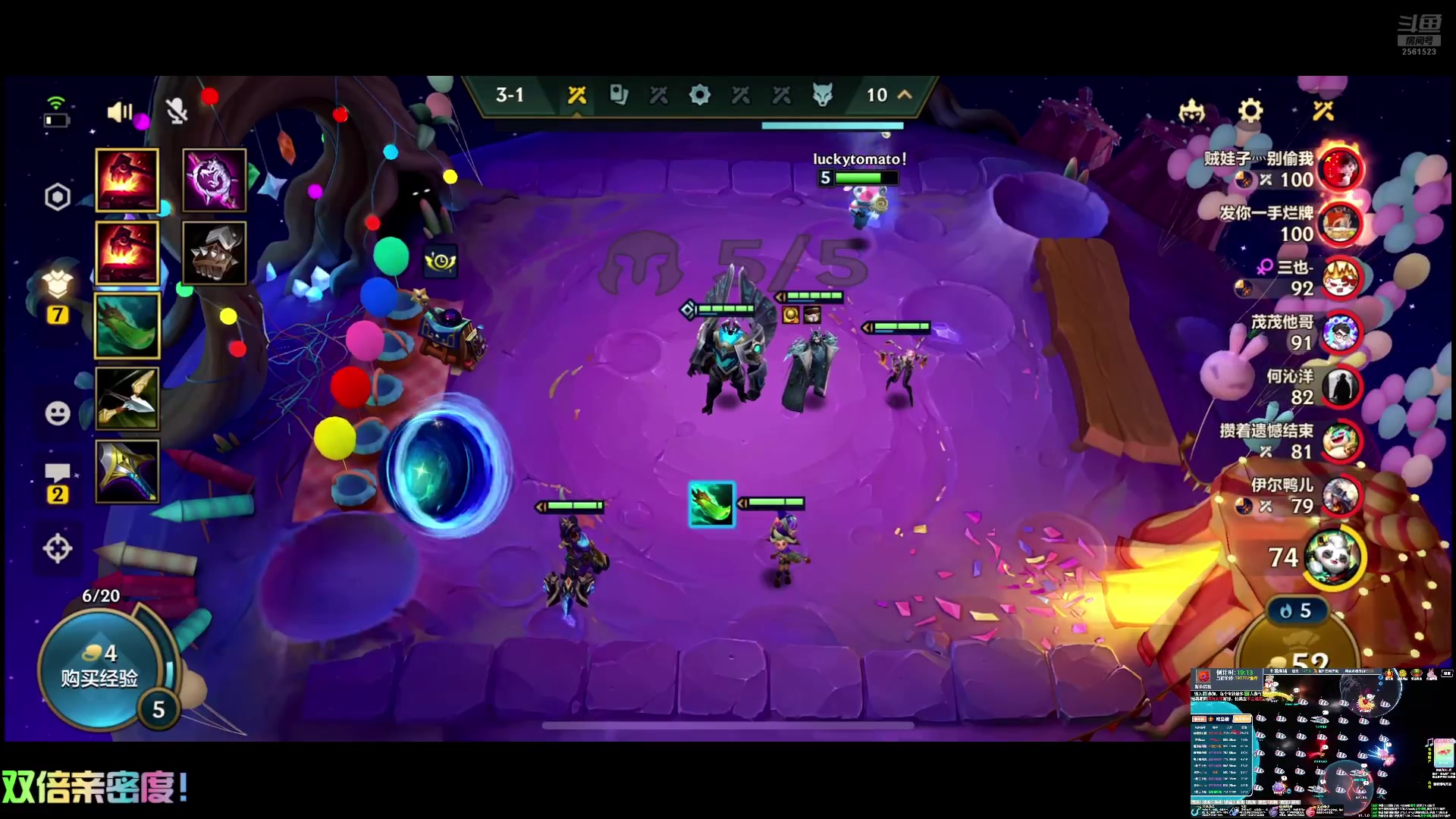 【2024-08-20 23点场】冲酱ccc：好久不见家人们！