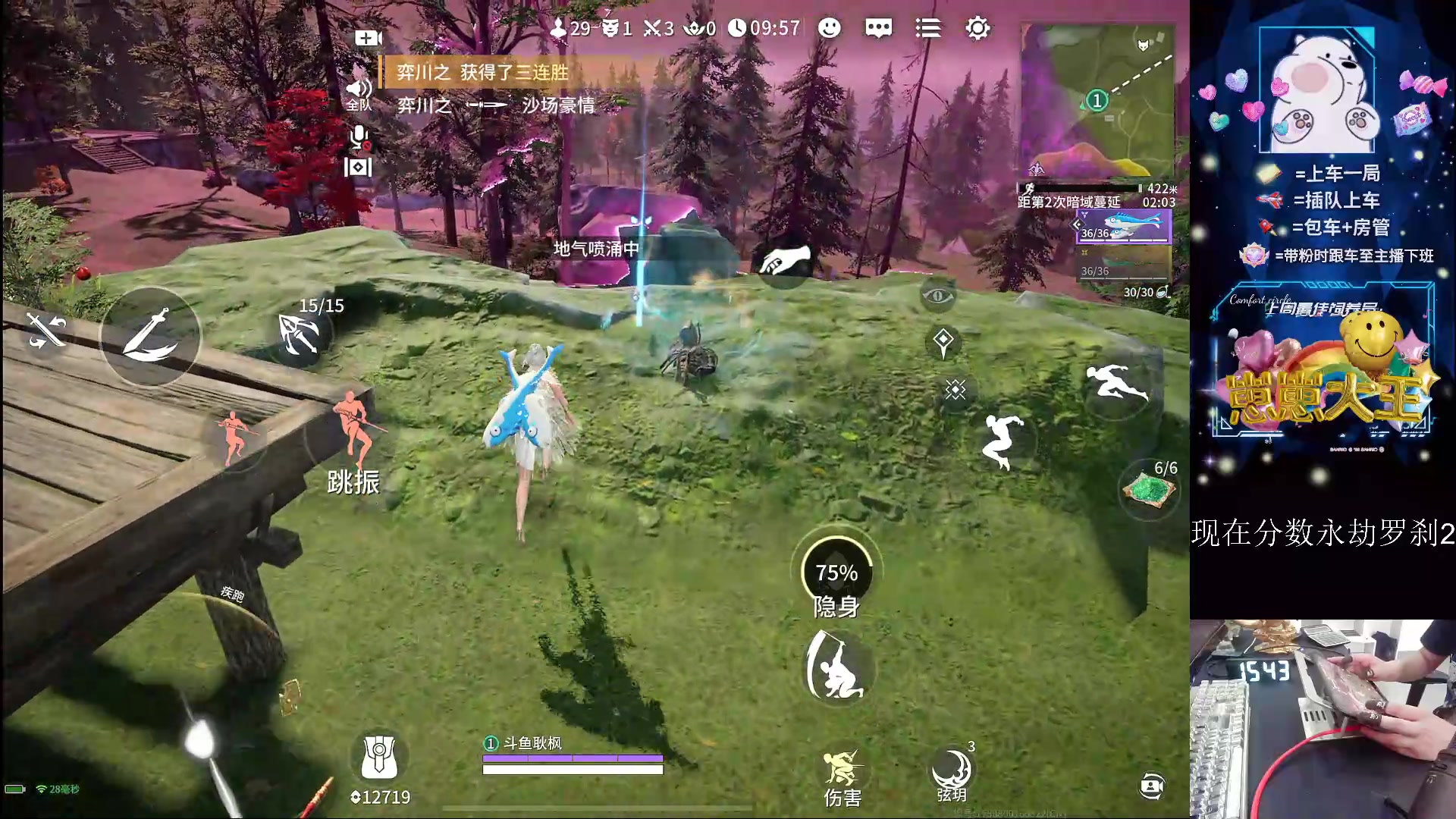 【2024-08-21 15点场】耿枫QUQ：五指手搓罗刹局O.0