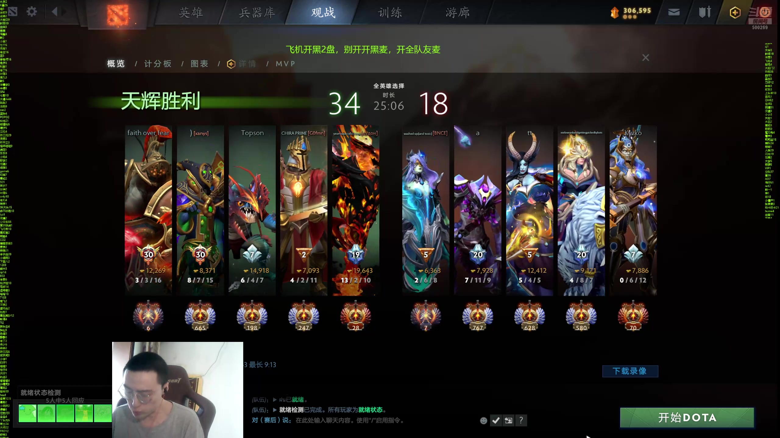 【2024-08-19 16点场】ok林仔：你懂1号位吗？