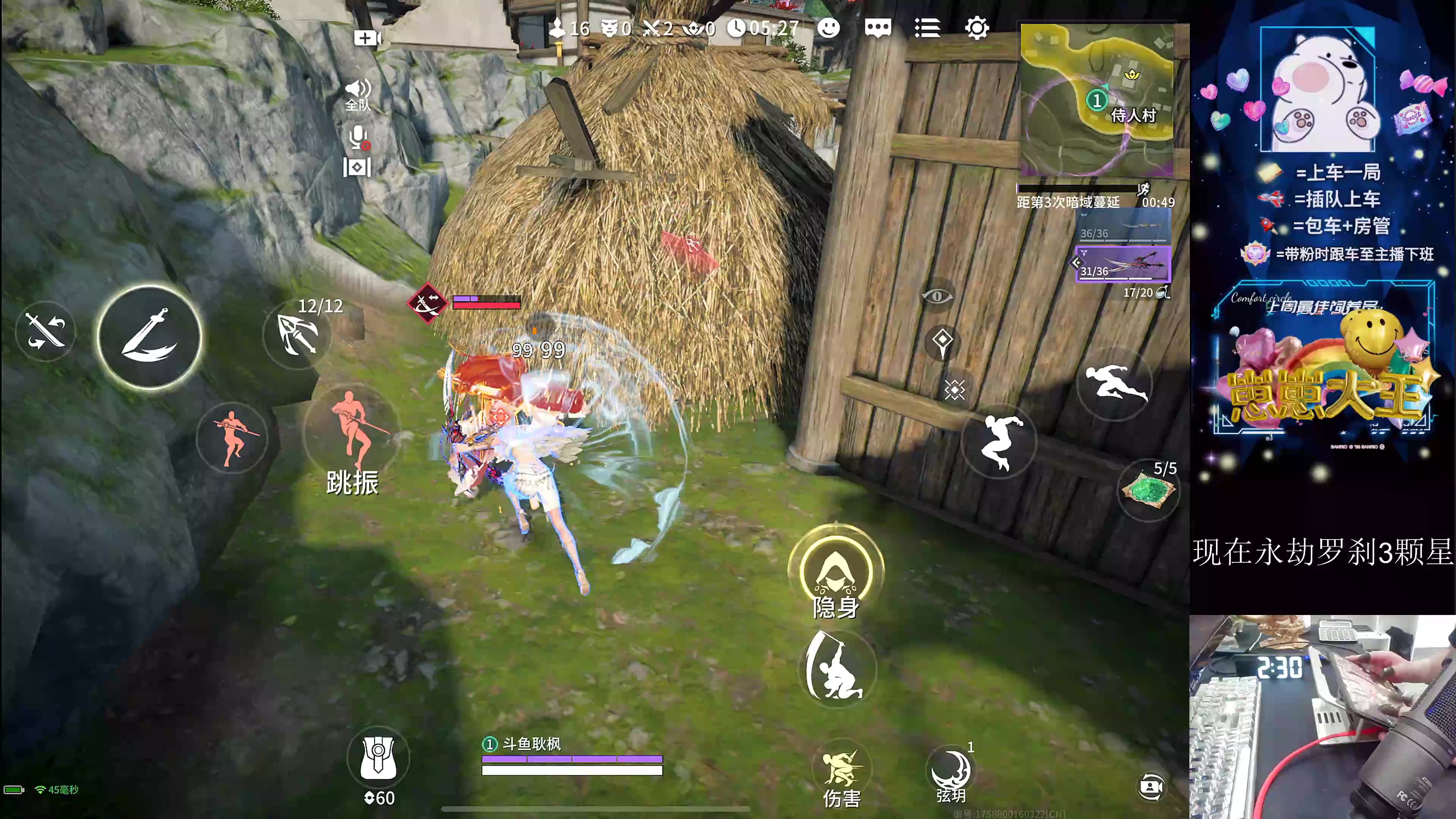 【2024-08-21 02点场】耿枫QUQ：五指手搓罗刹局O.0