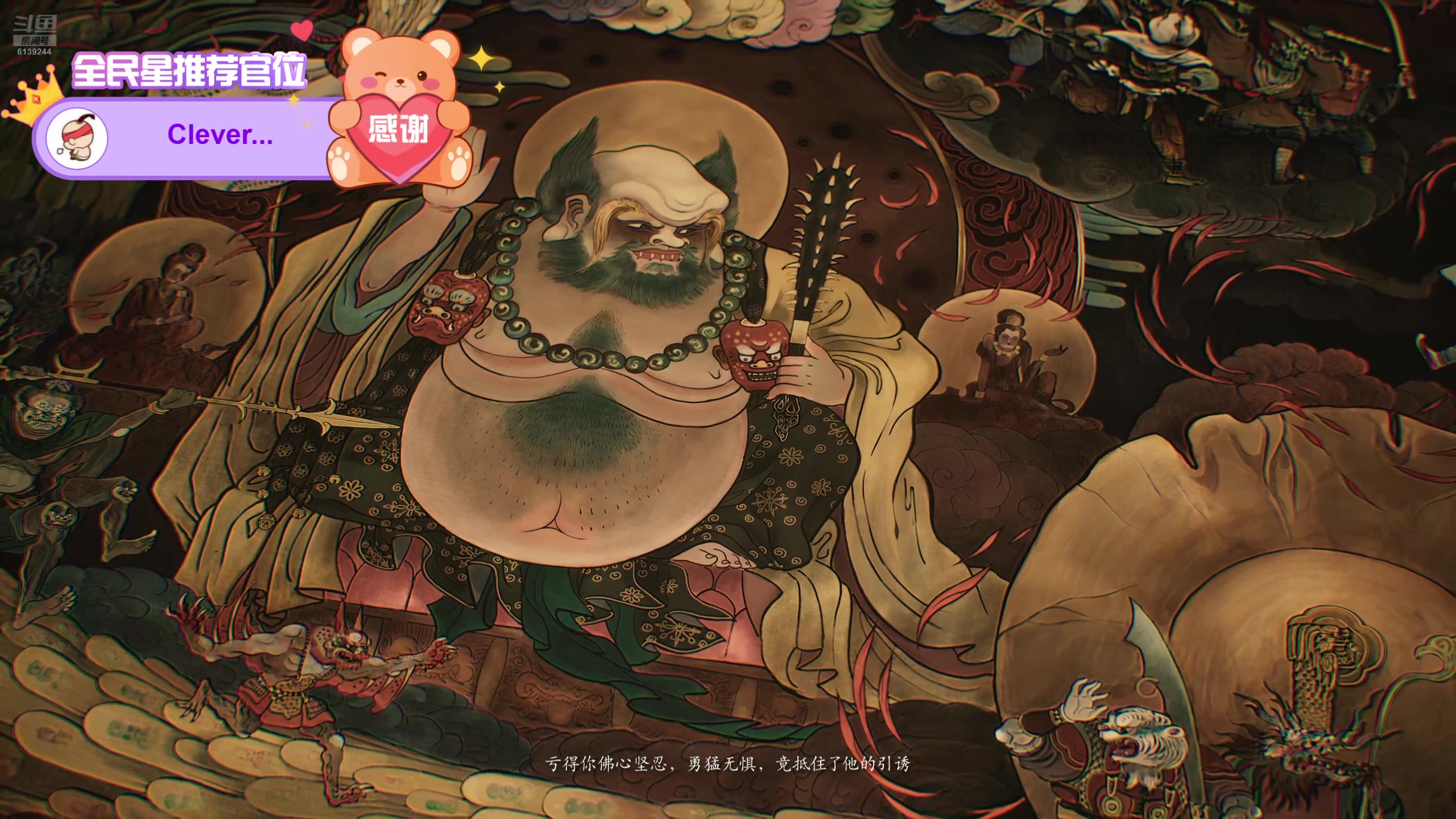 【2024-08-20 17点场】吾名乃潇潇：风灵月影启动！！！