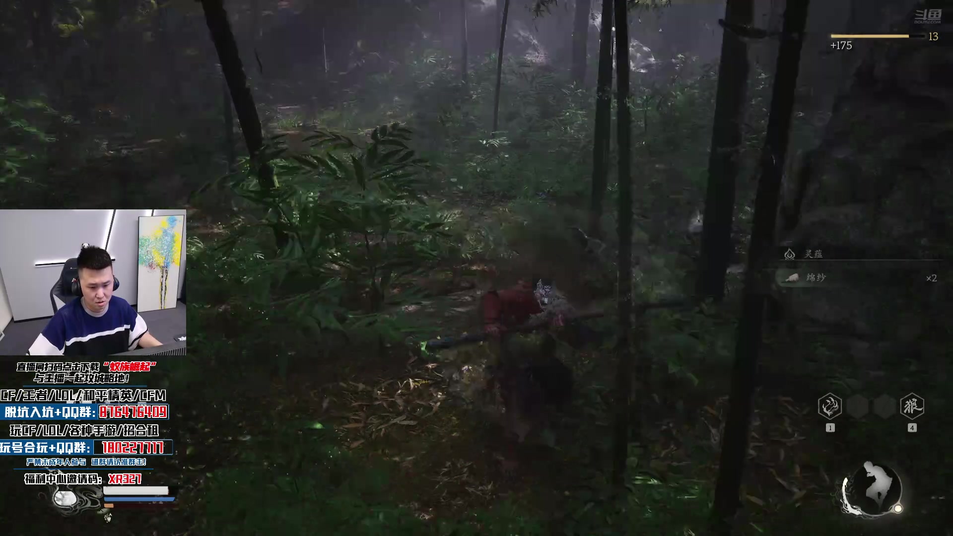 【2024-08-20 21点场】XR年鹏Enpi：北部23名，晚点悟空