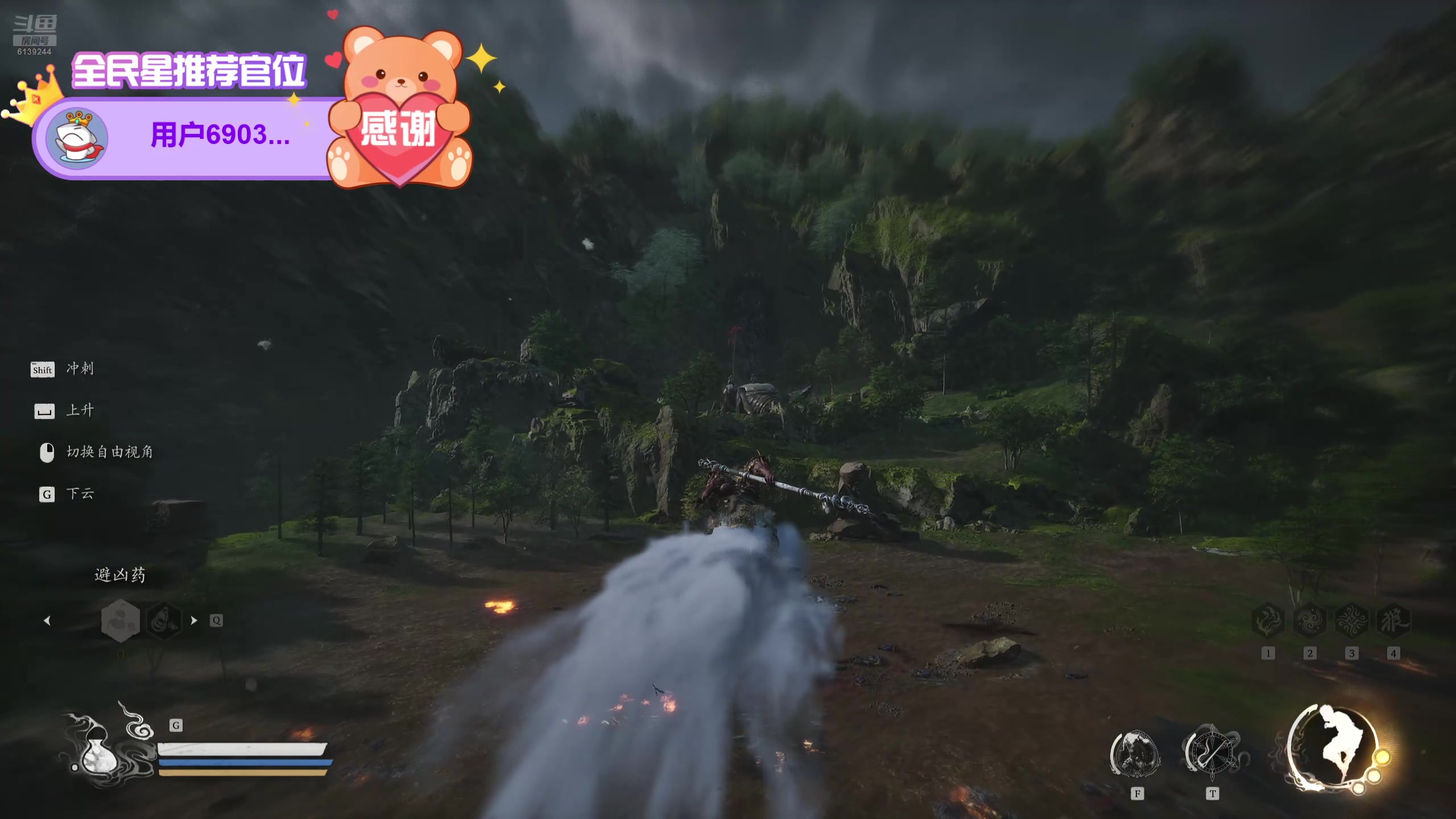 【2024-08-20 23点场】吾名乃潇潇：风灵月影启动！！！