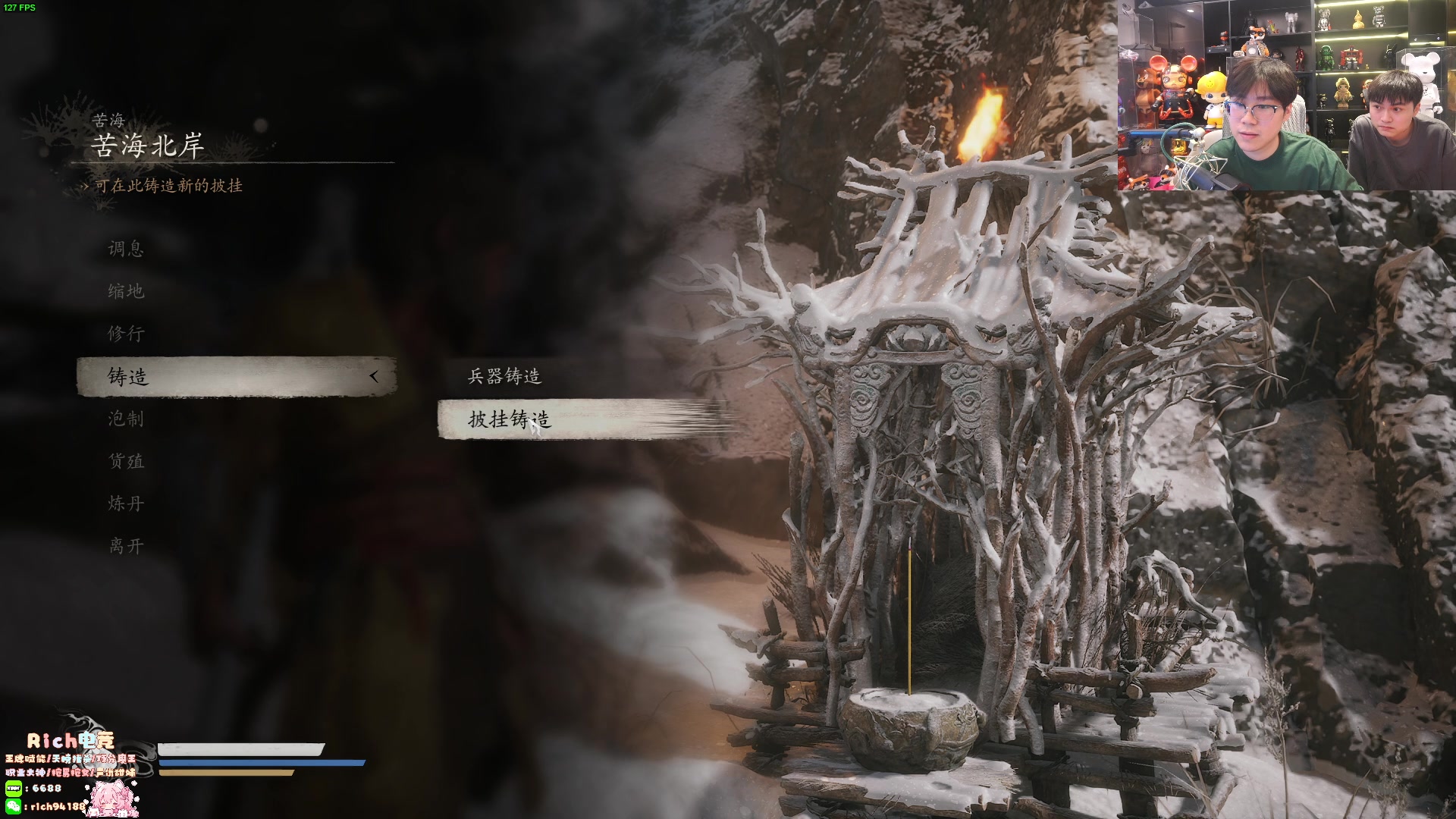 【2024-08-20 22点场】imxiaoxin：【✘-✘】直面天命 黑神话！