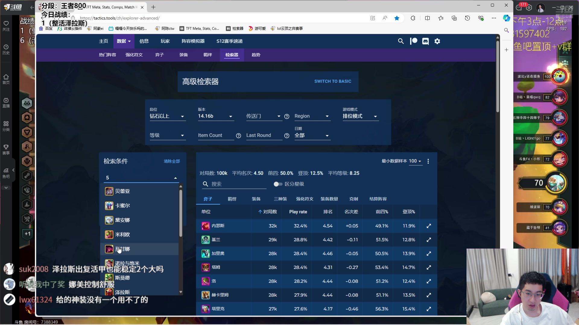 【2024-08-21 15点场】阿豪ei：新版本速冲第一！ 7421029