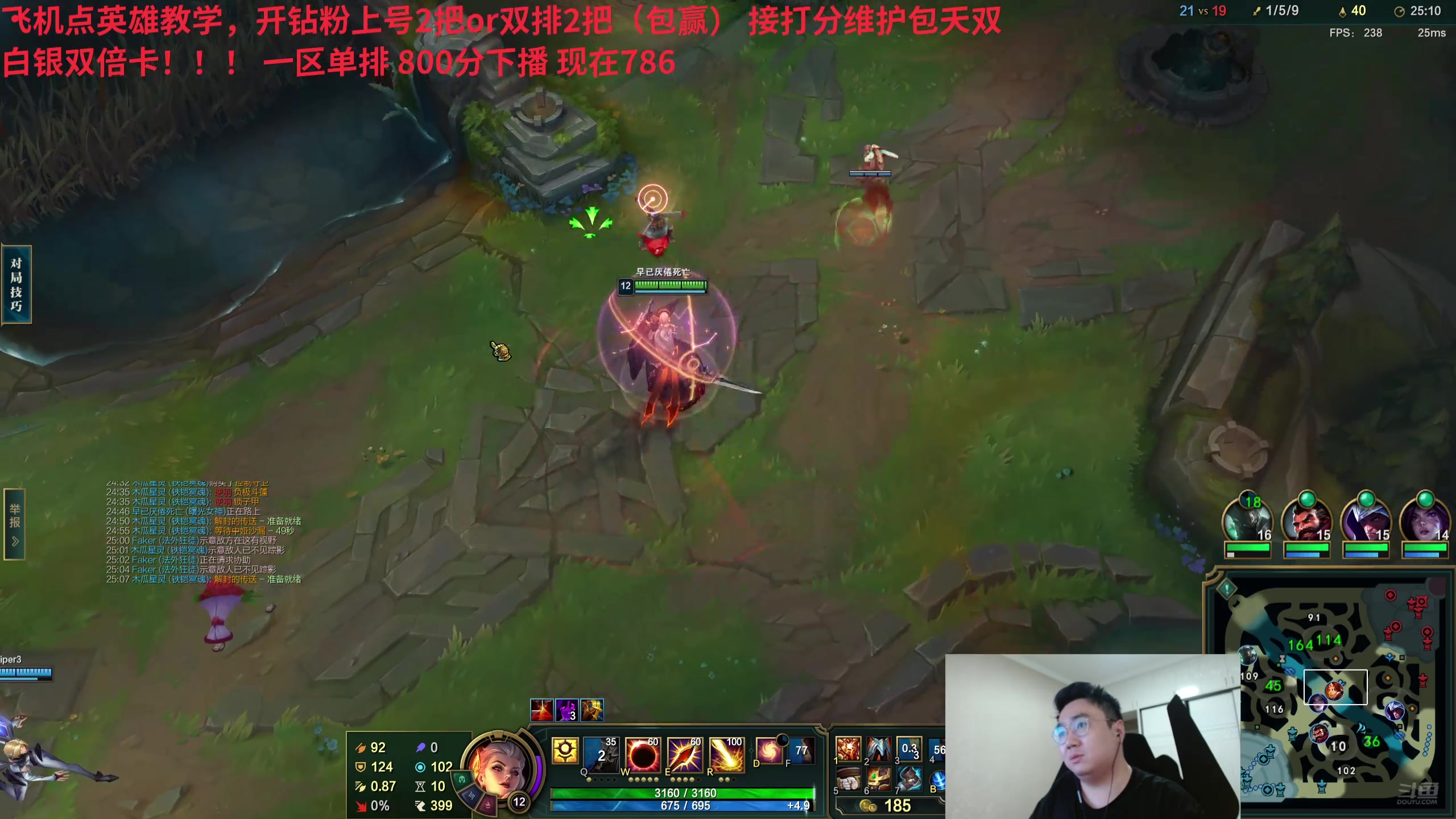 【2024-08-21 15点场】LMQ丶小搞笑：斗鱼最高分排位，顶级王者局