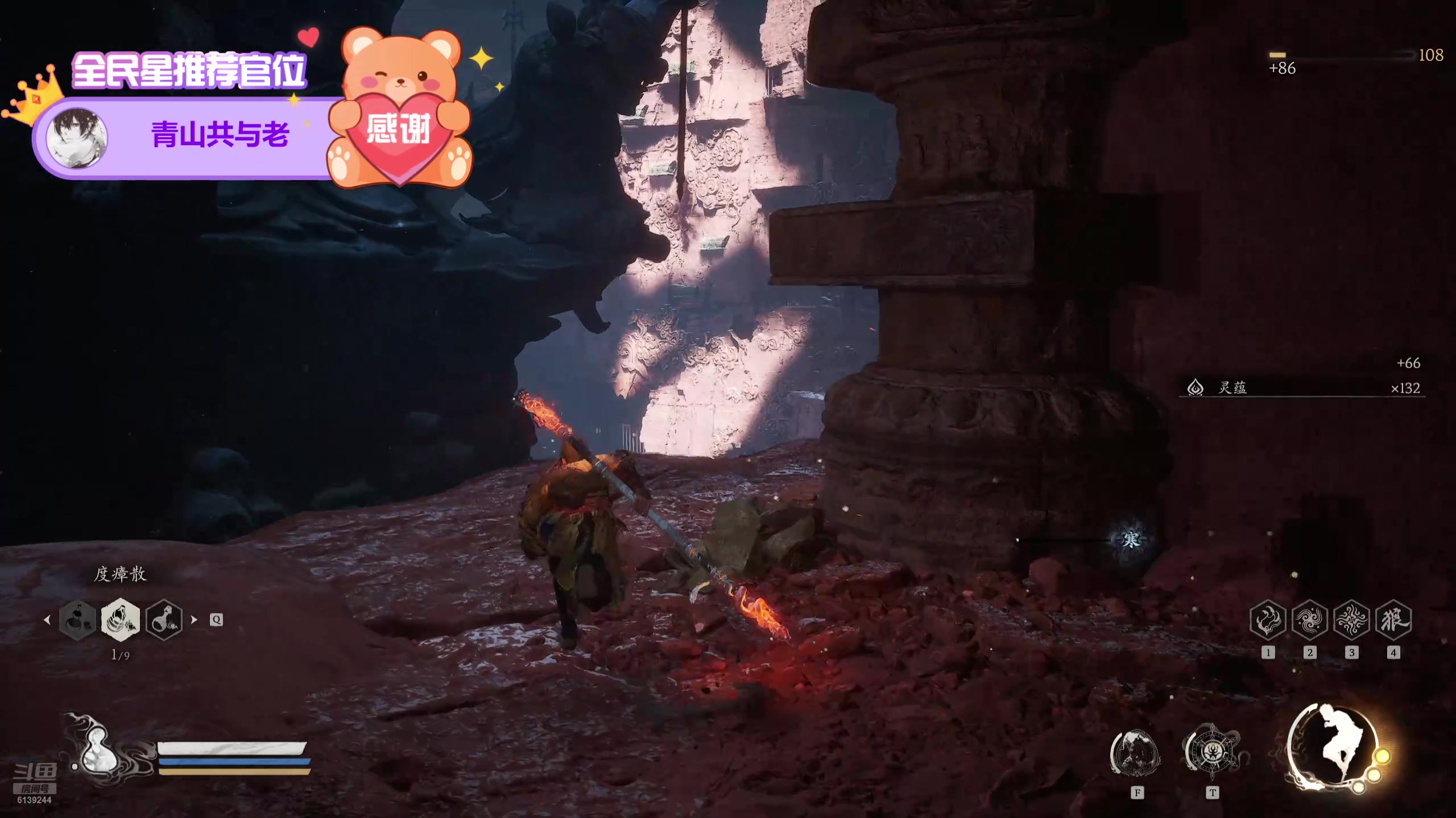 【2024-08-20 15点场】吾名乃潇潇：风灵月影启动！！！