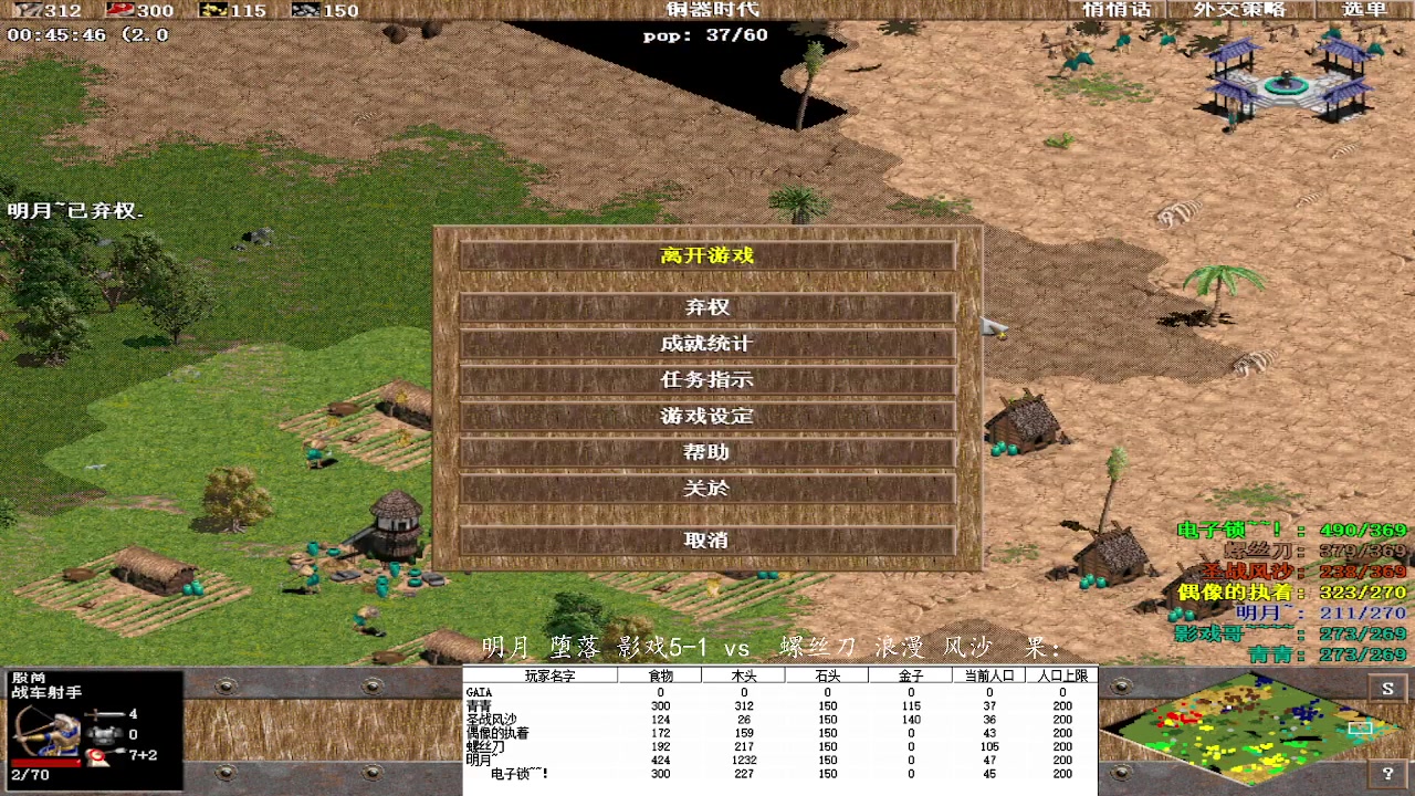 明月 堕落 影戏5-1 2vs3  螺丝刀 浪漫 风沙