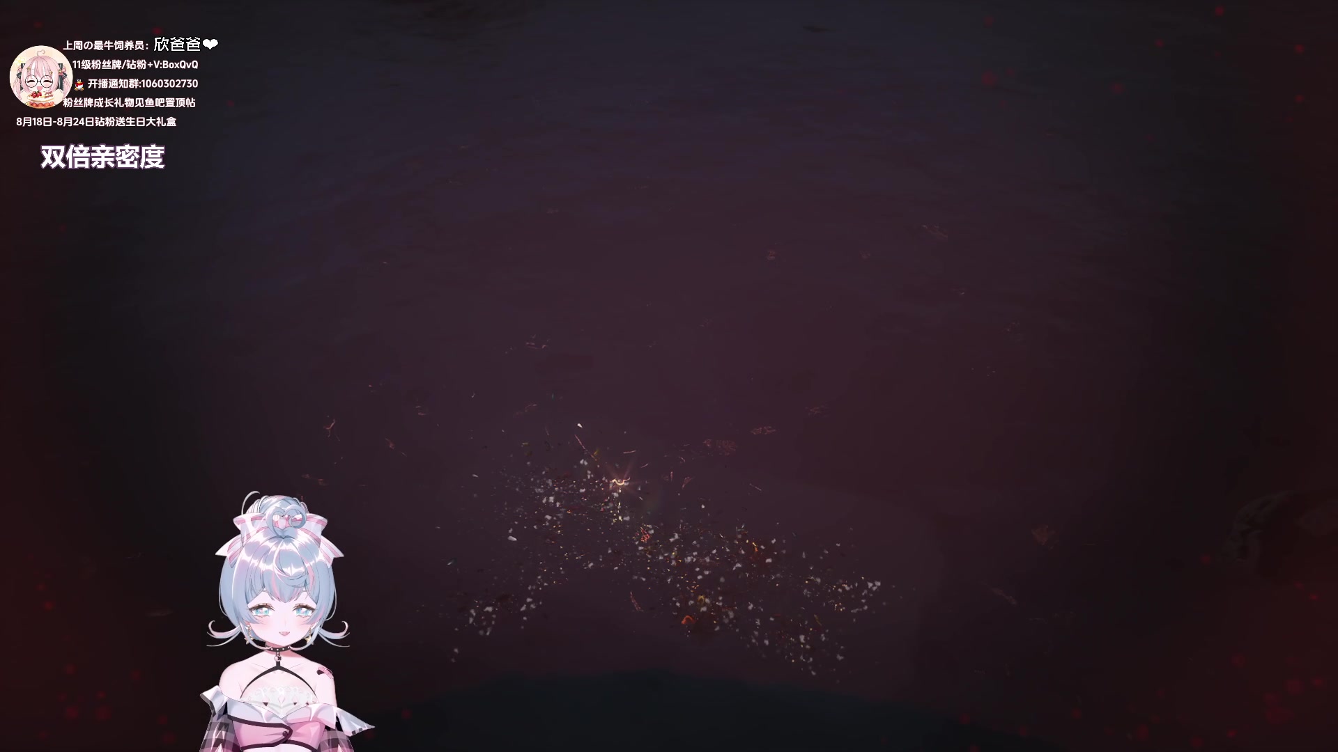 【2024-08-21 20点场】小盒子o3o：小盒子：下午6点黑悟空继续~