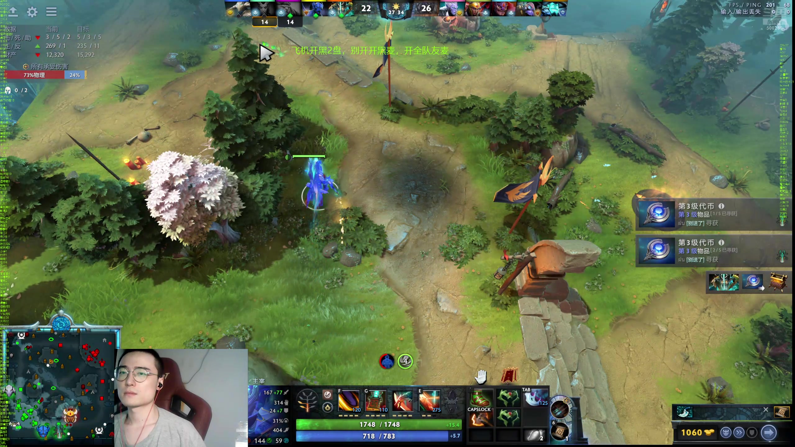 【2024-08-19 14点场】ok林仔：你懂1号位吗？