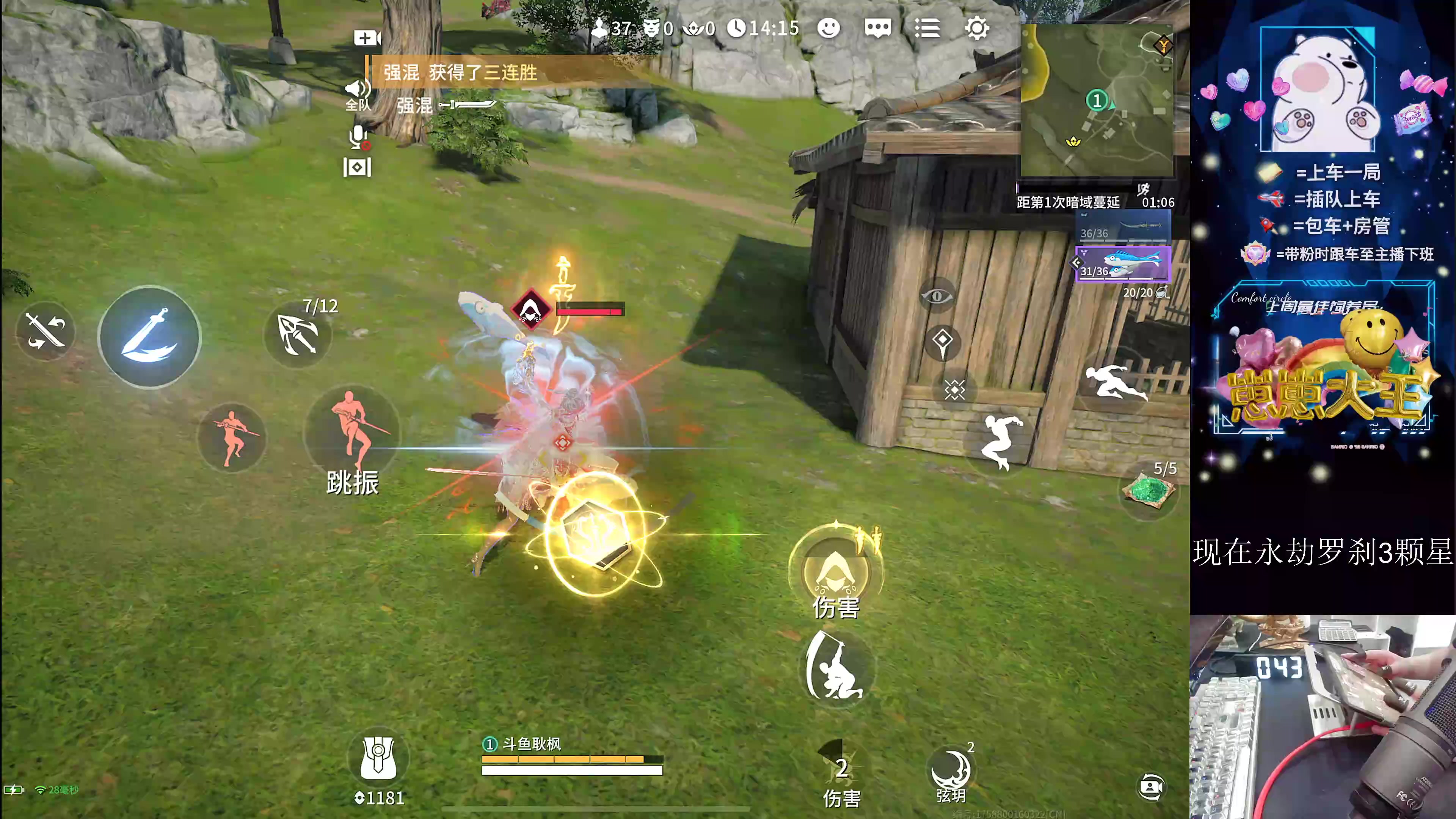 【2024-08-21 00点场】耿枫QUQ：五指手搓罗刹局O.0