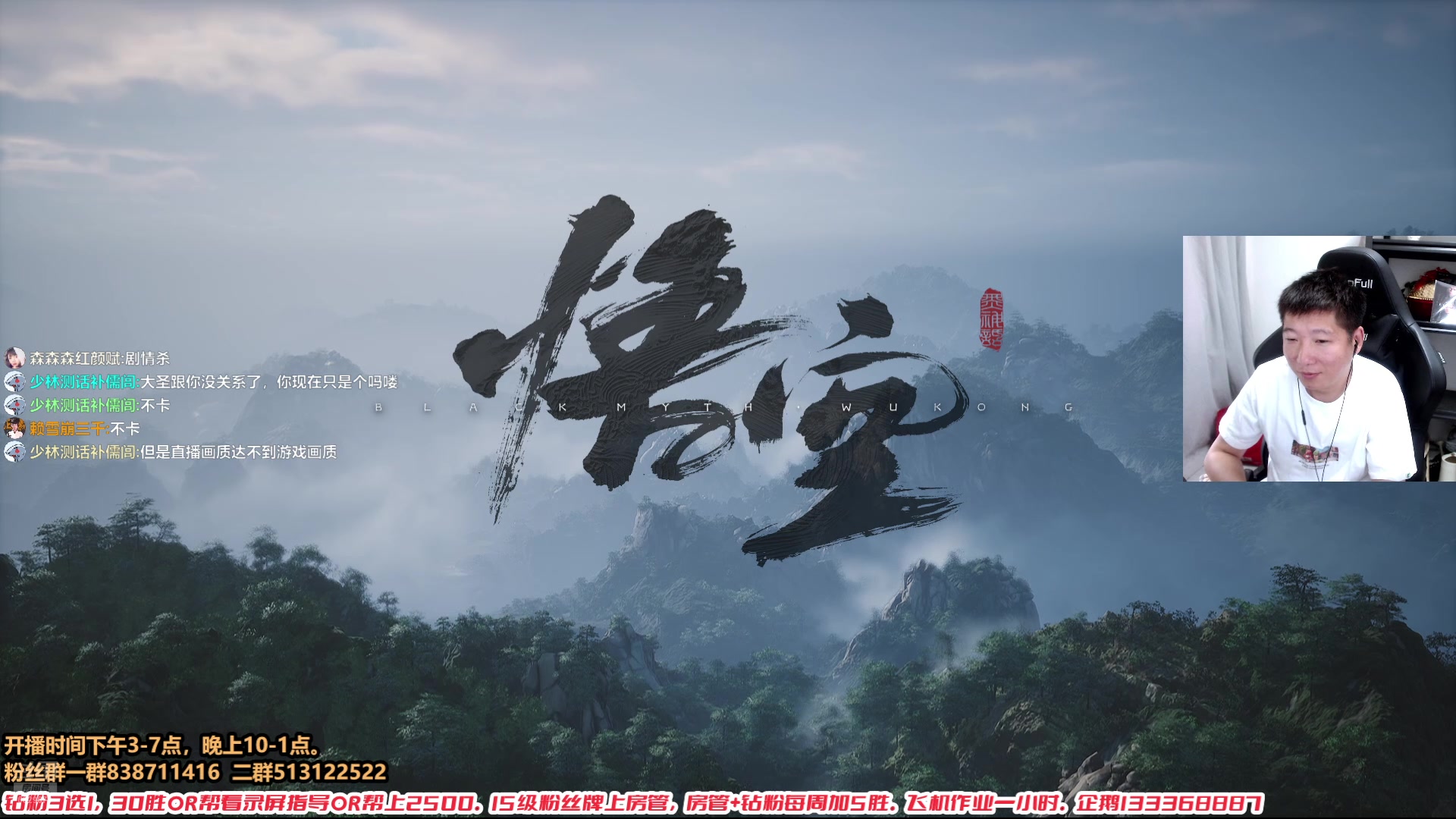 【2024-08-20 14点场】兔子队长丶：厨师长来了，今天想吃啥。