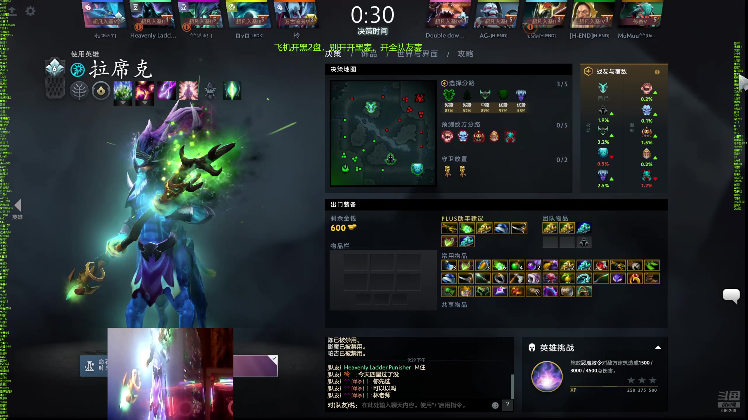 【2024-08-19 20点场】ok林仔：你懂1号位吗？