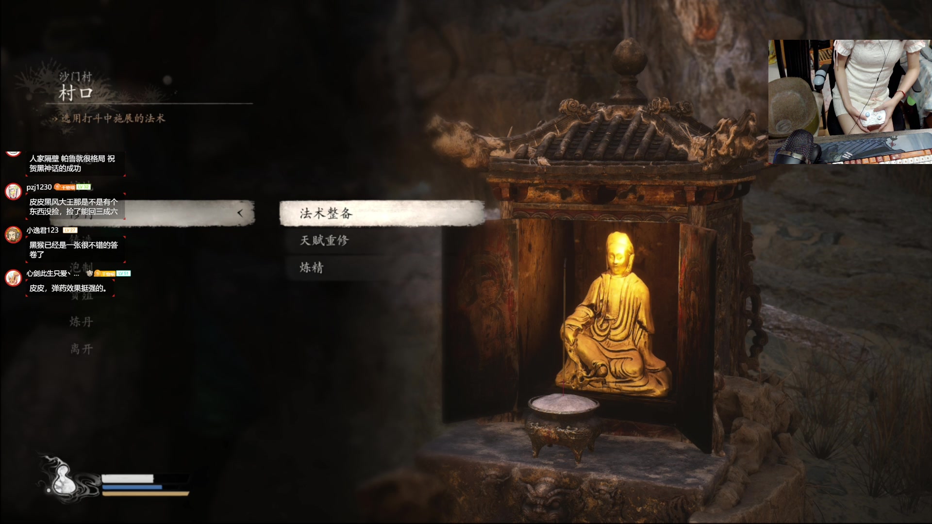 【2024-08-20 22点场】丶干物喵：干物喵❤来咯来咯，黑吗喽终于来咯