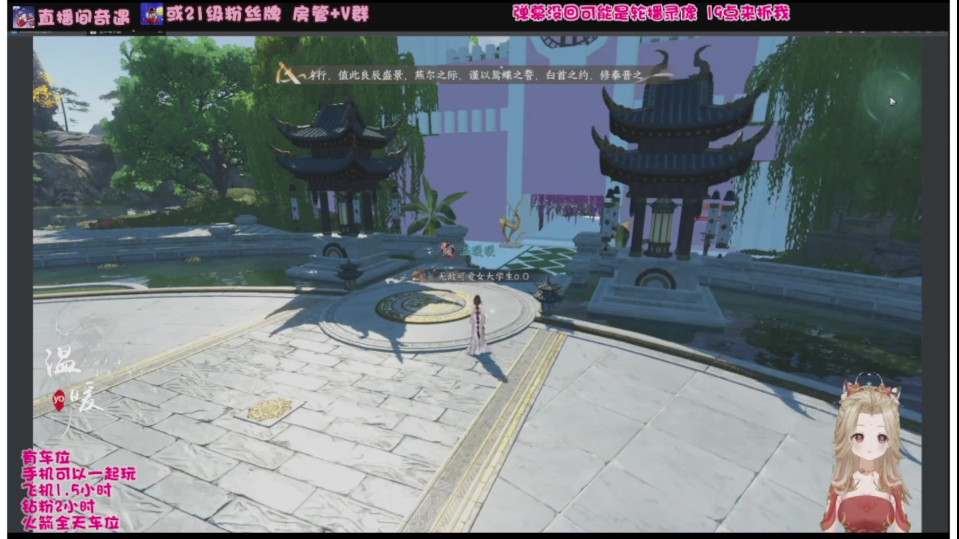 【2024-08-21 02点场】温暖yo：温暖yo️❤️超甜国风美少女