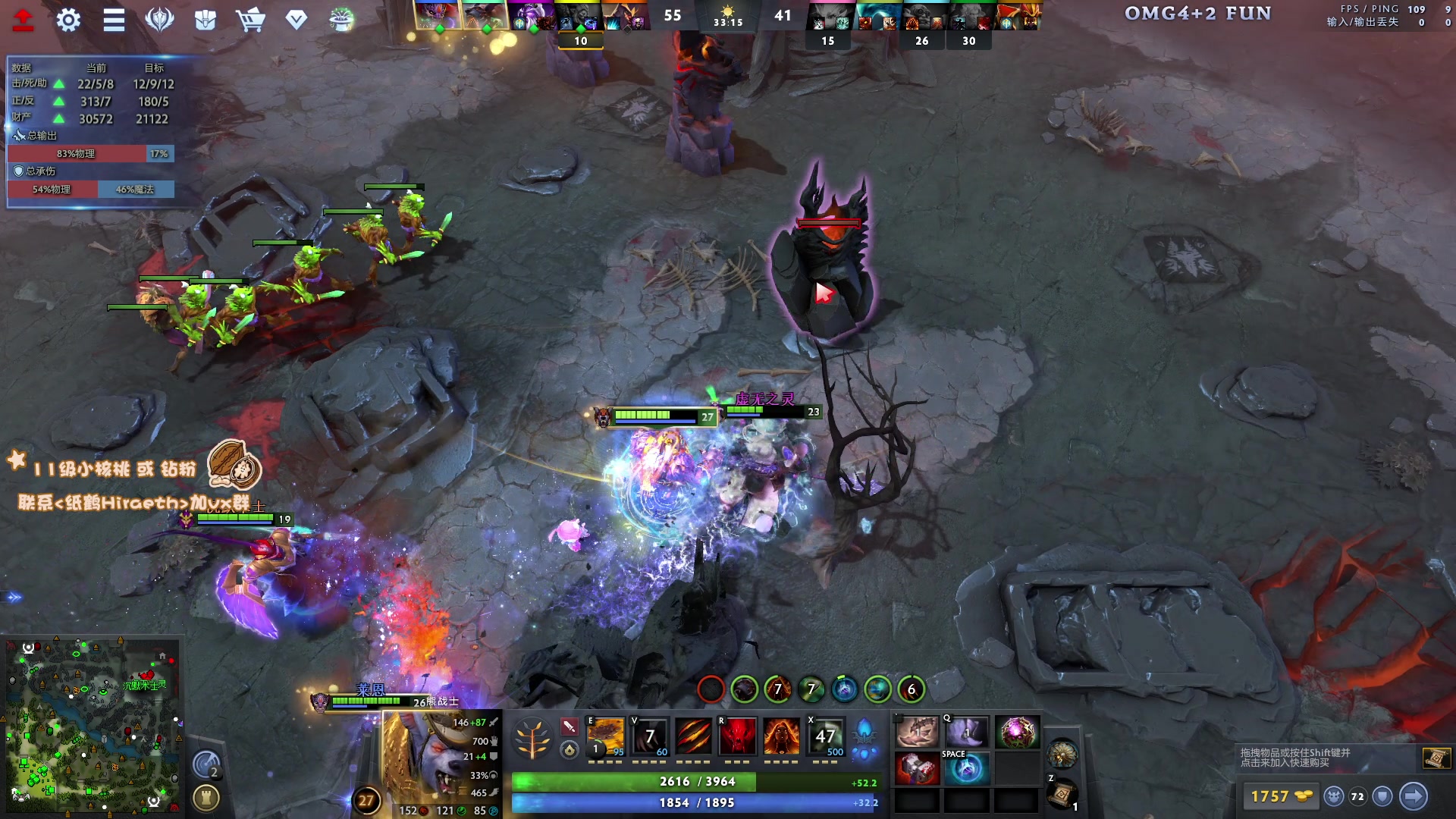 【2024-08-21 21点场】sakira丶hao：4+2莎莎莎！！！