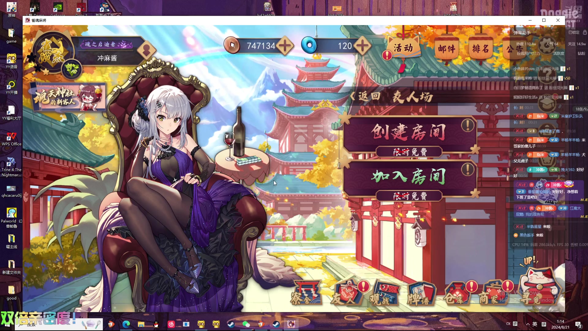 【2024-08-21 01点场】冲酱ccc：好久不见家人们！