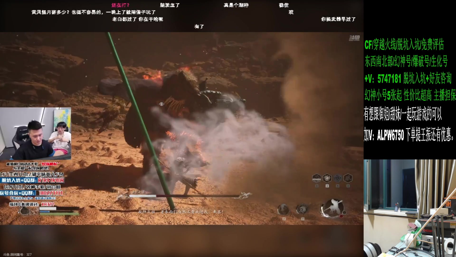 【2024-08-21 20点场】CF王振：幻神荣耀巅峰/斗鱼QBZ/毁灭/炼狱