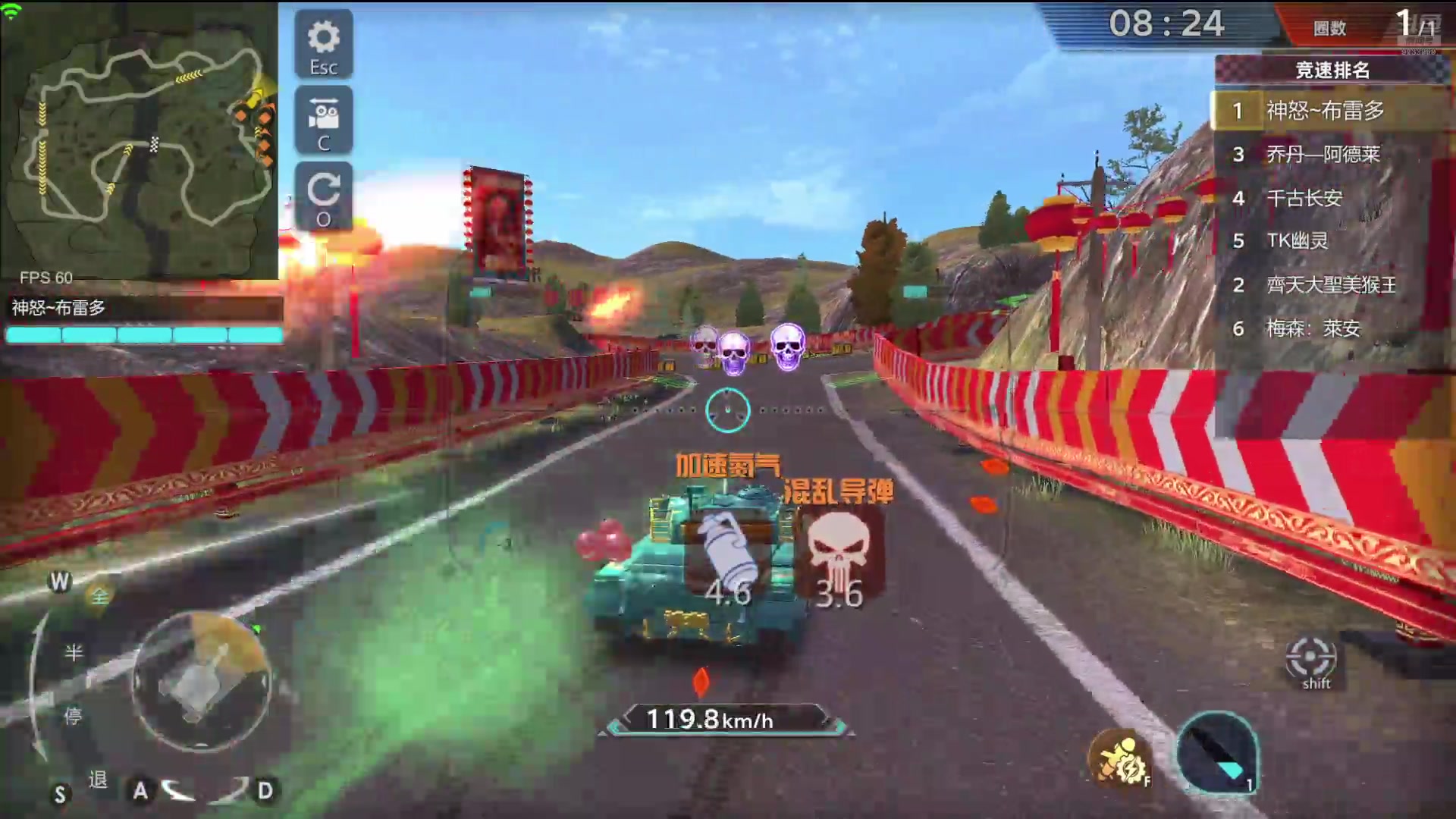 【2024-08-19 20点场】神怒布雷多：神怒布雷多的直播间