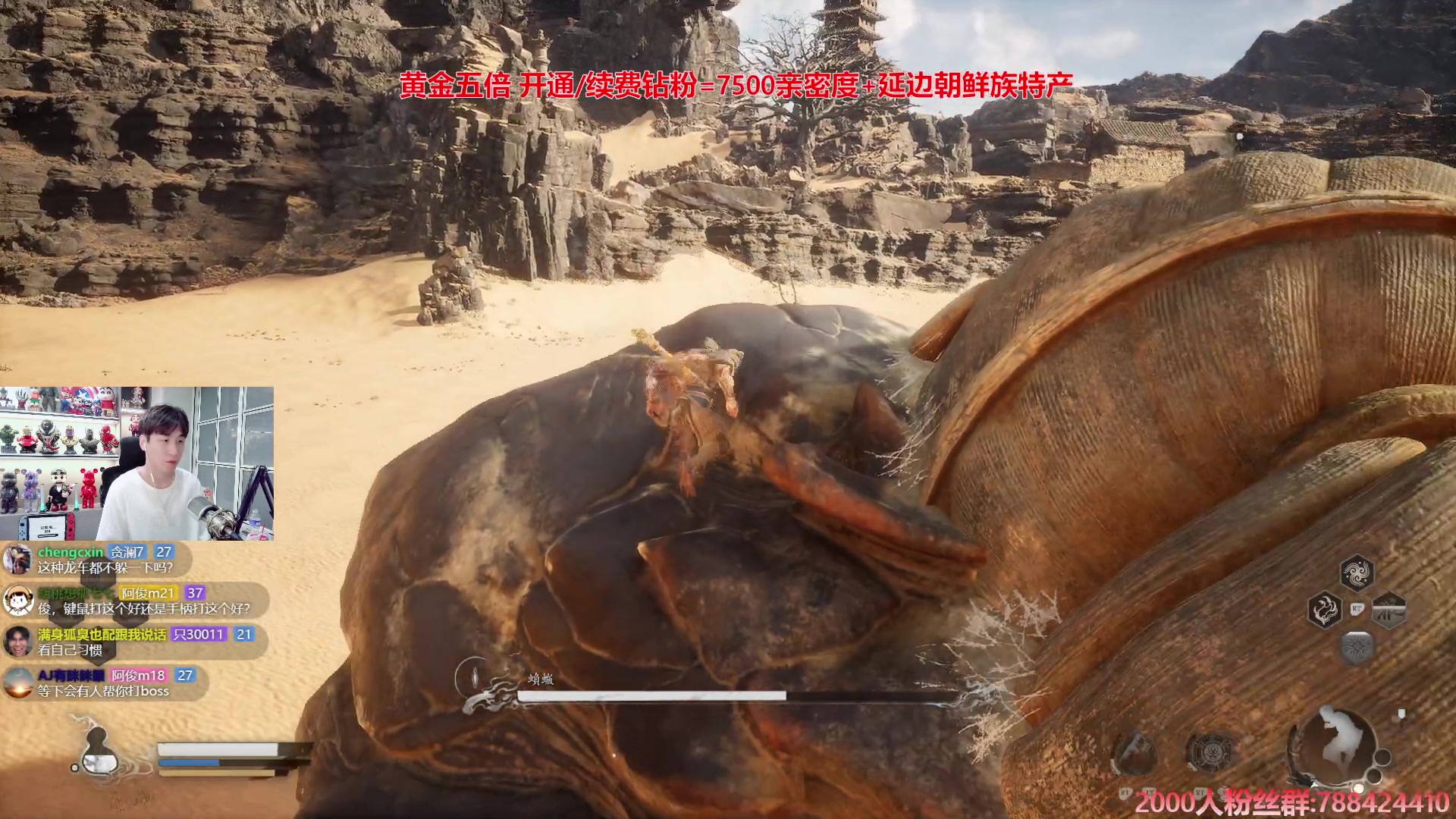 【2024-08-20 21点场】阿俊丶ll：【阿俊】首发黑神话悟空-直播！