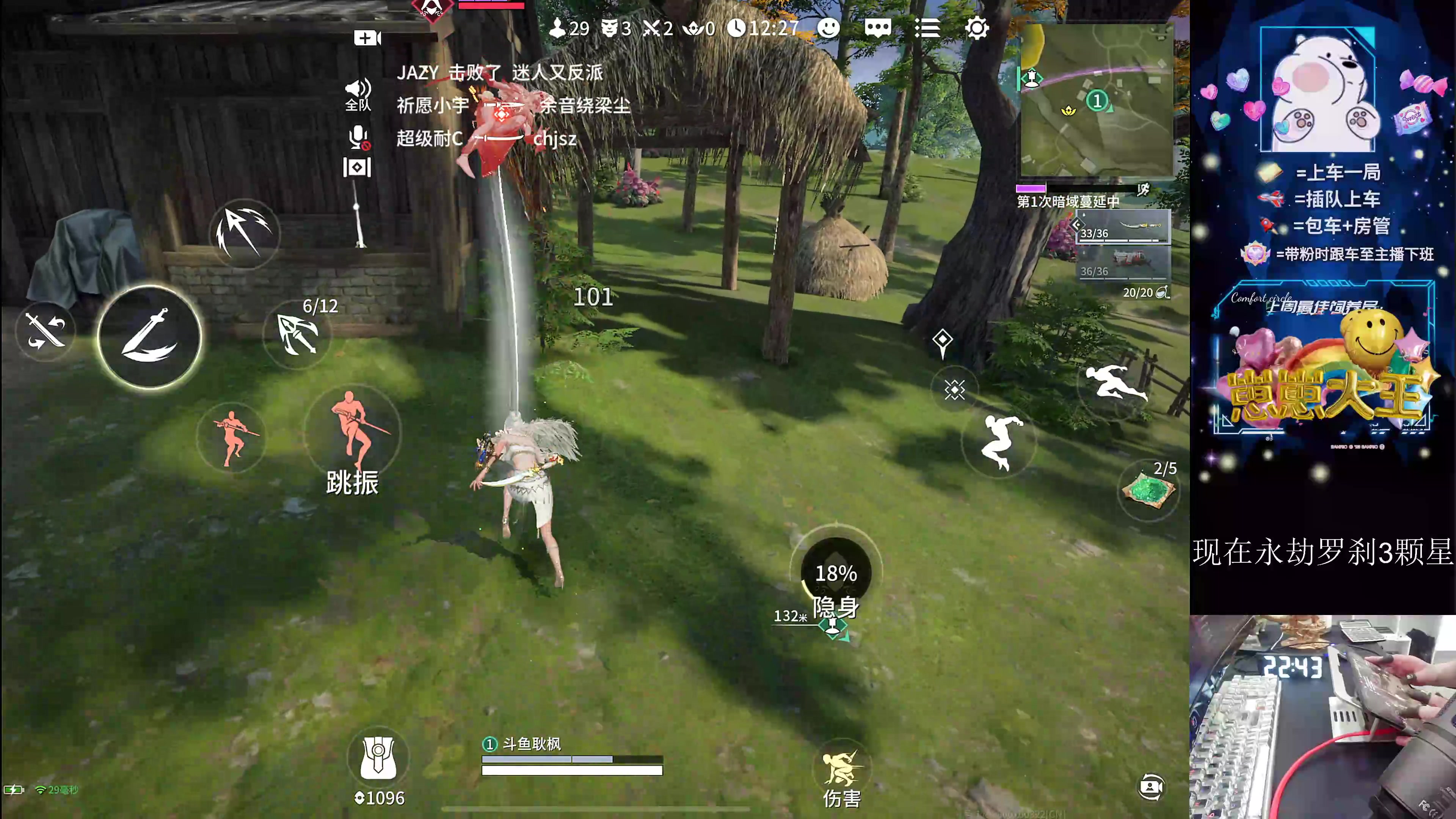 【2024-08-20 22点场】耿枫QUQ：五指手搓罗刹局O.0