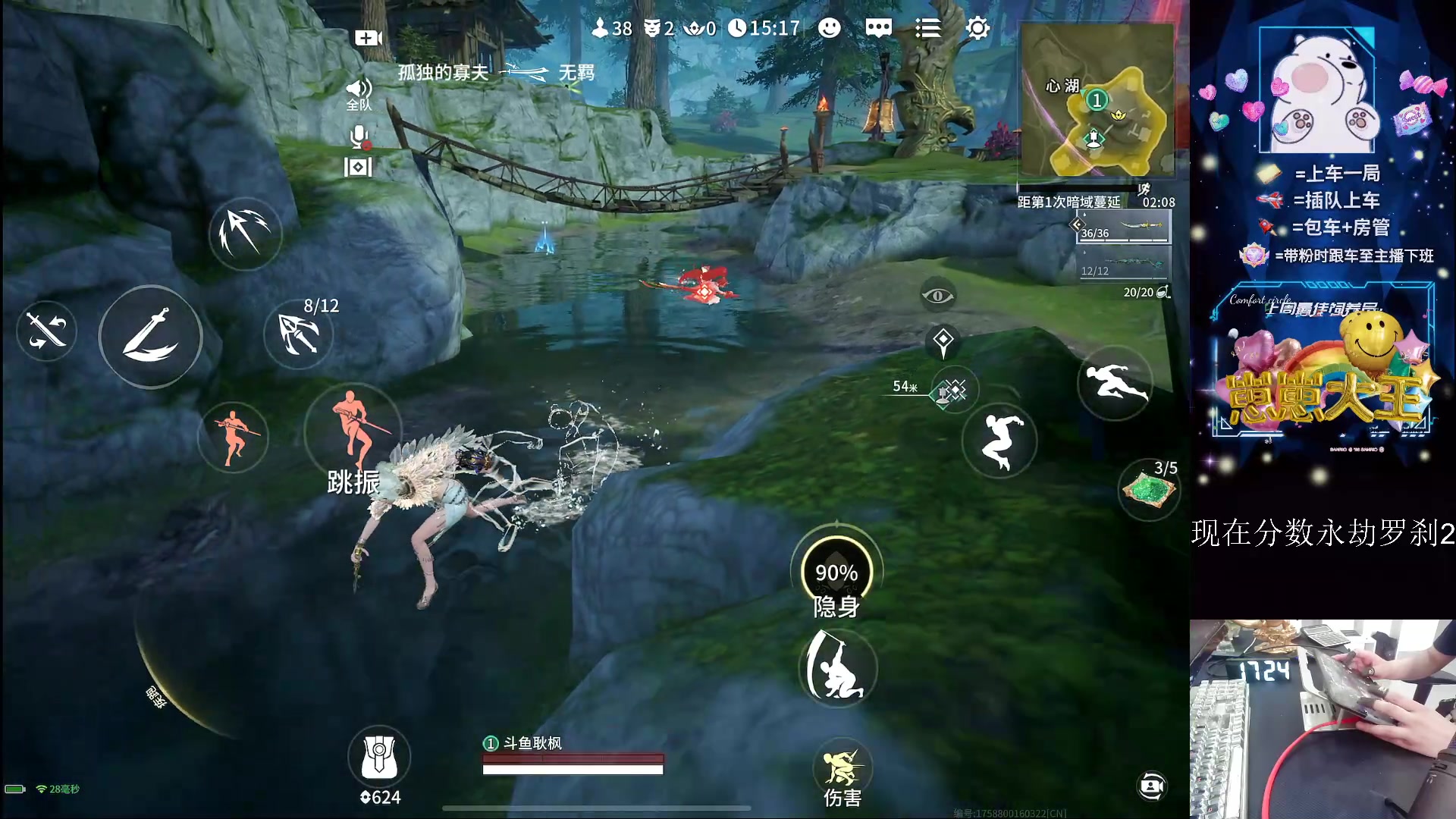 【2024-08-21 17点场】耿枫QUQ：五指手搓罗刹局O.0