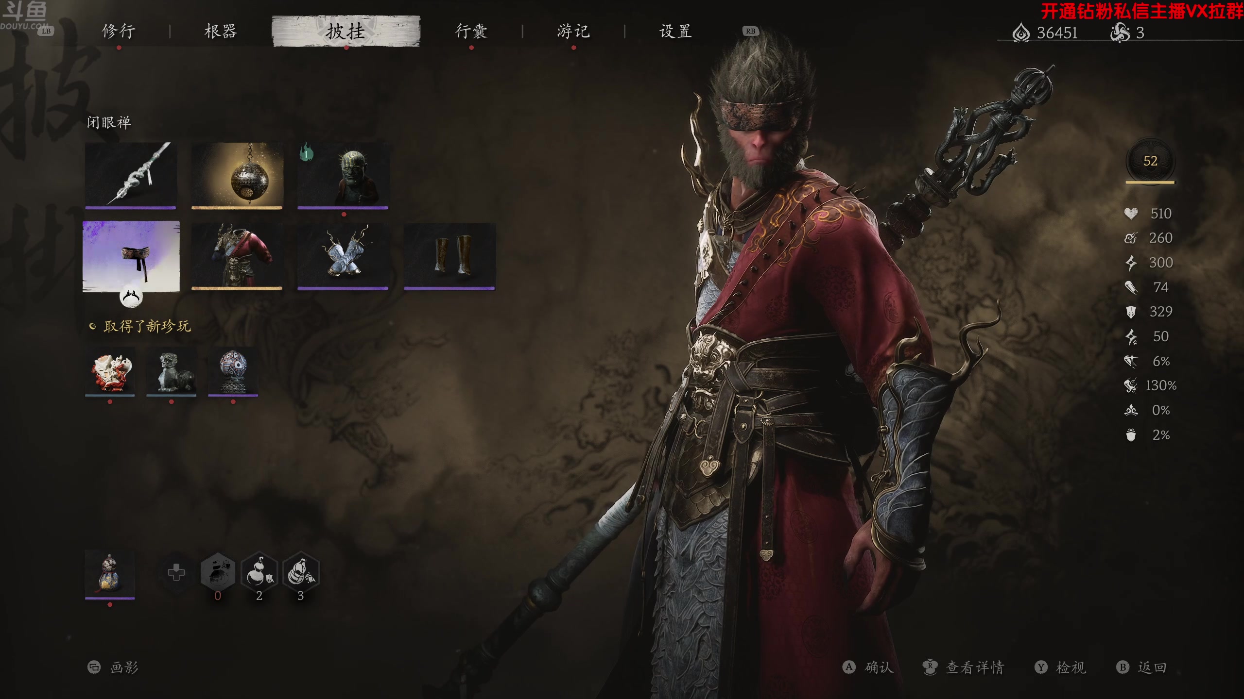 【2024-08-21 02点场】谢彬DD：喂,在吗?进来看Show了.