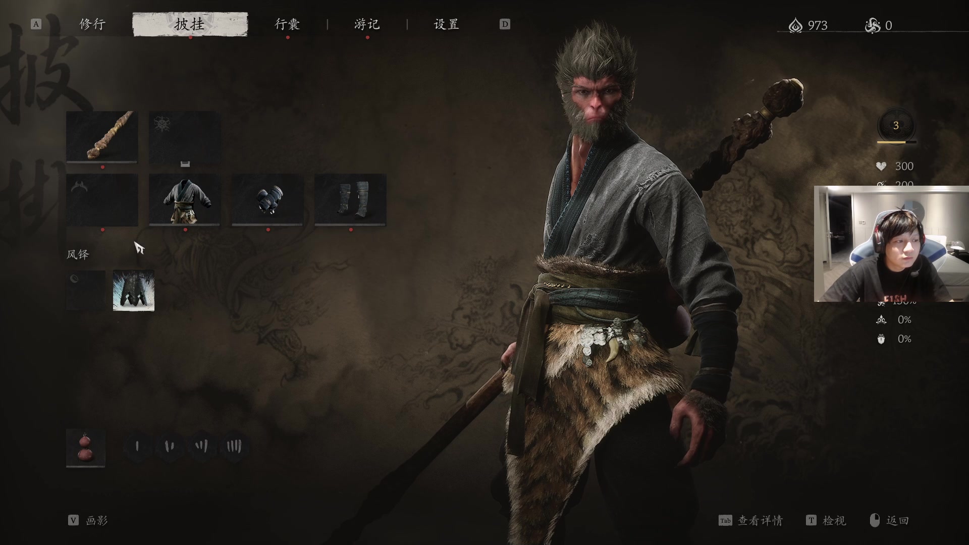 【2024-08-20 21点场】斗帝Yang：启动  开修！