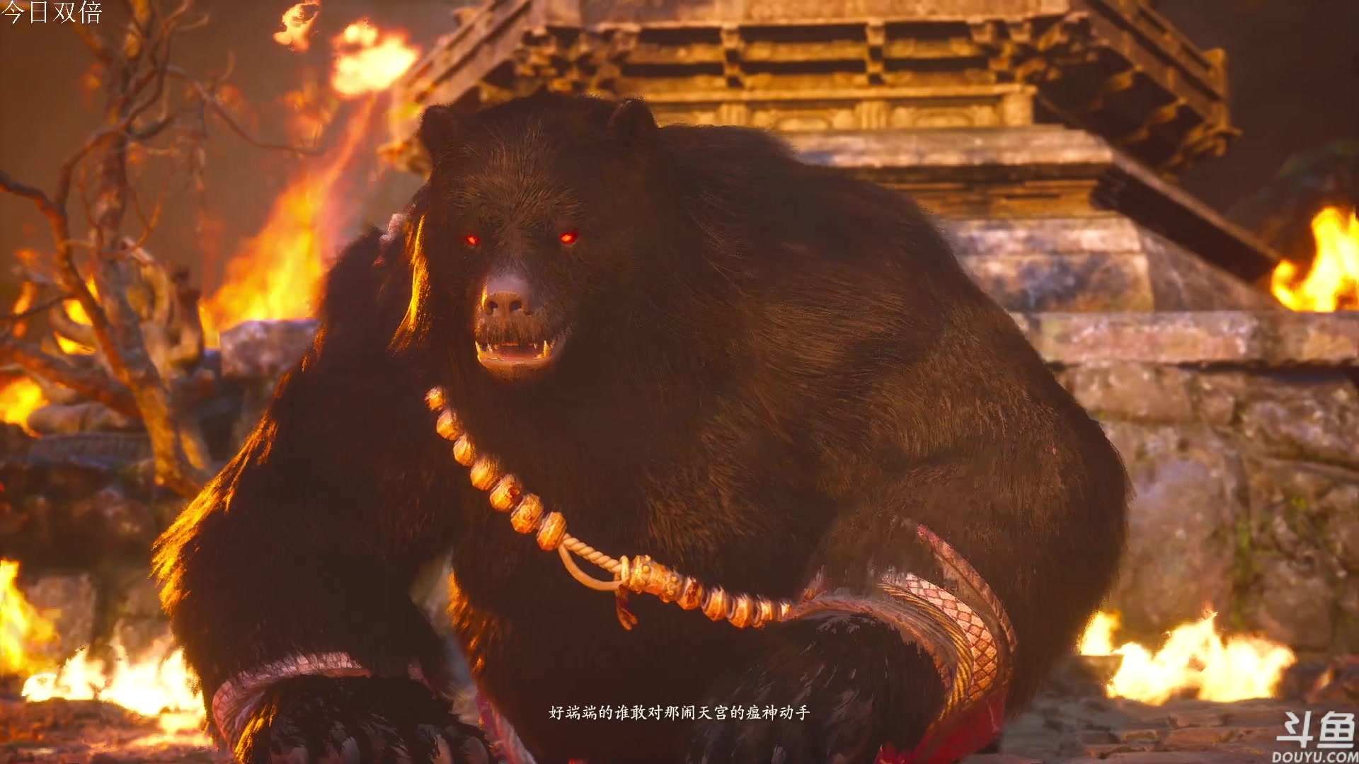 【2024-08-20 14点场】TAT大白：黑神话悟空启动。