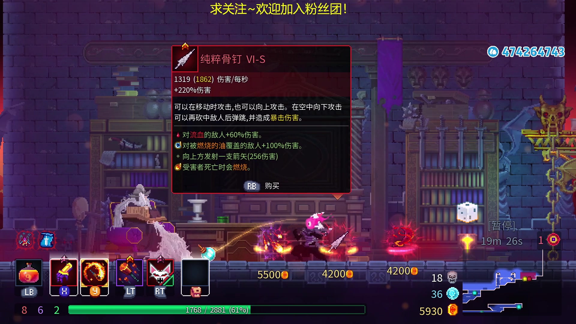 【2024-08-19 18点场】龙眼皮Lyd：土豆兄弟最新DLC试玩！