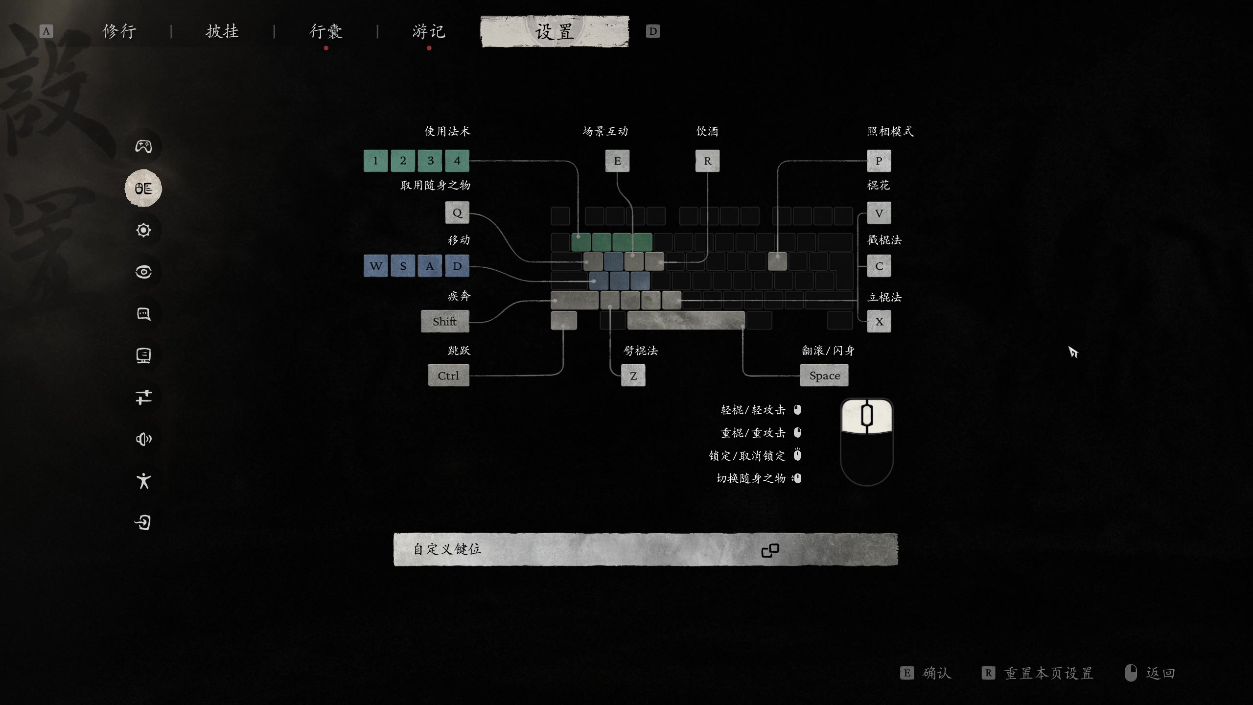 【2024-08-20 21点场】比芯唲：悟空启动❤️