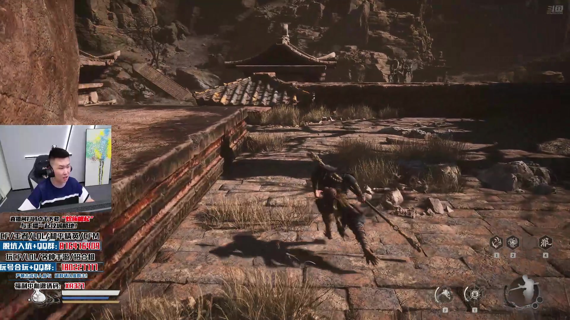 【2024-08-21 01点场】XR年鹏Enpi：北部23名，晚点悟空