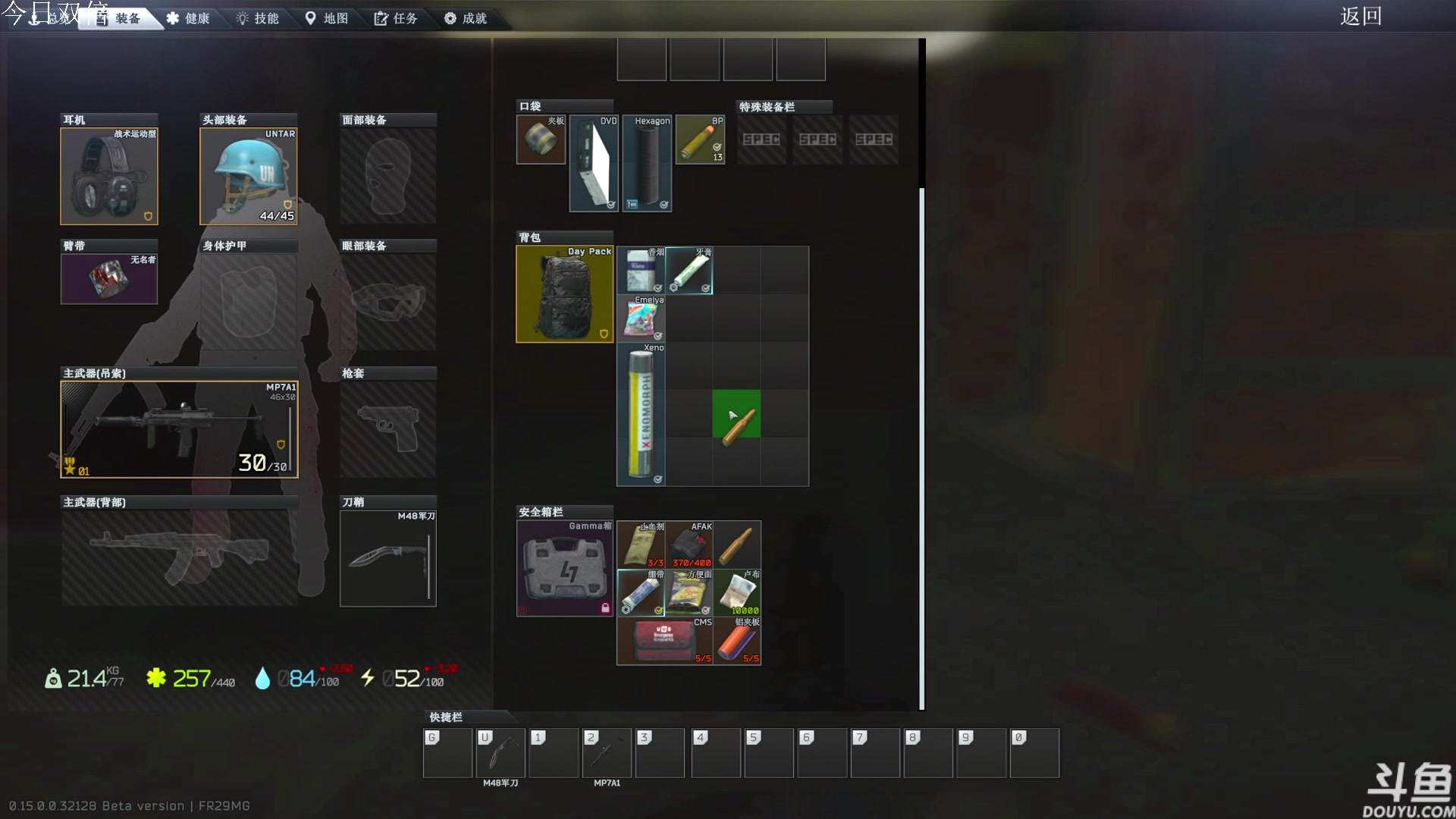 【2024-08-21 00点场】TAT大白：青铜怀表见。